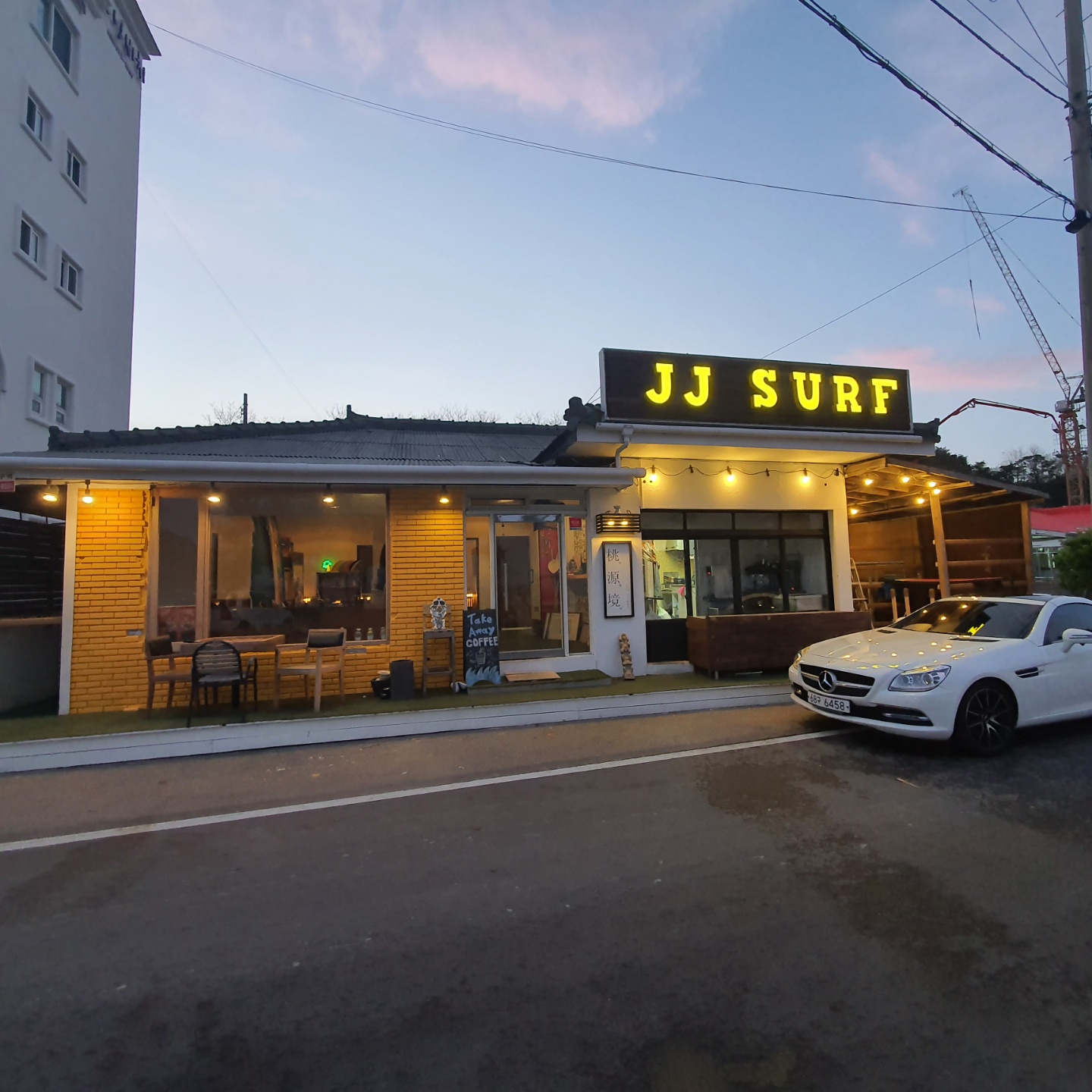 제이제이서프
