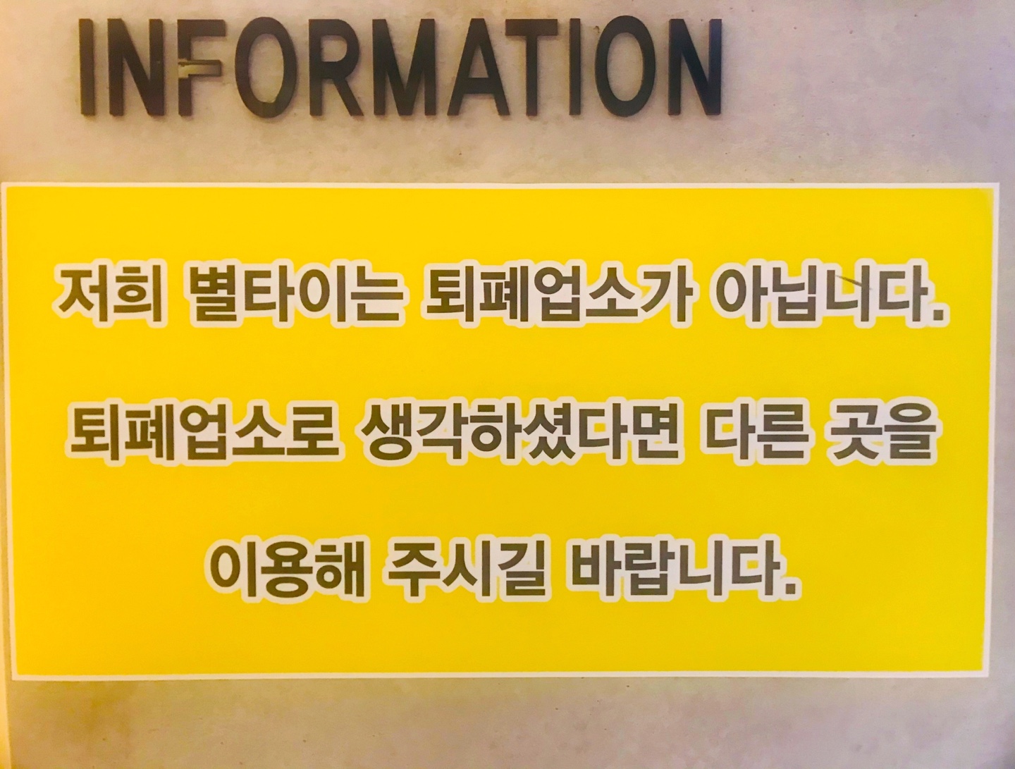 별타이 photo 9