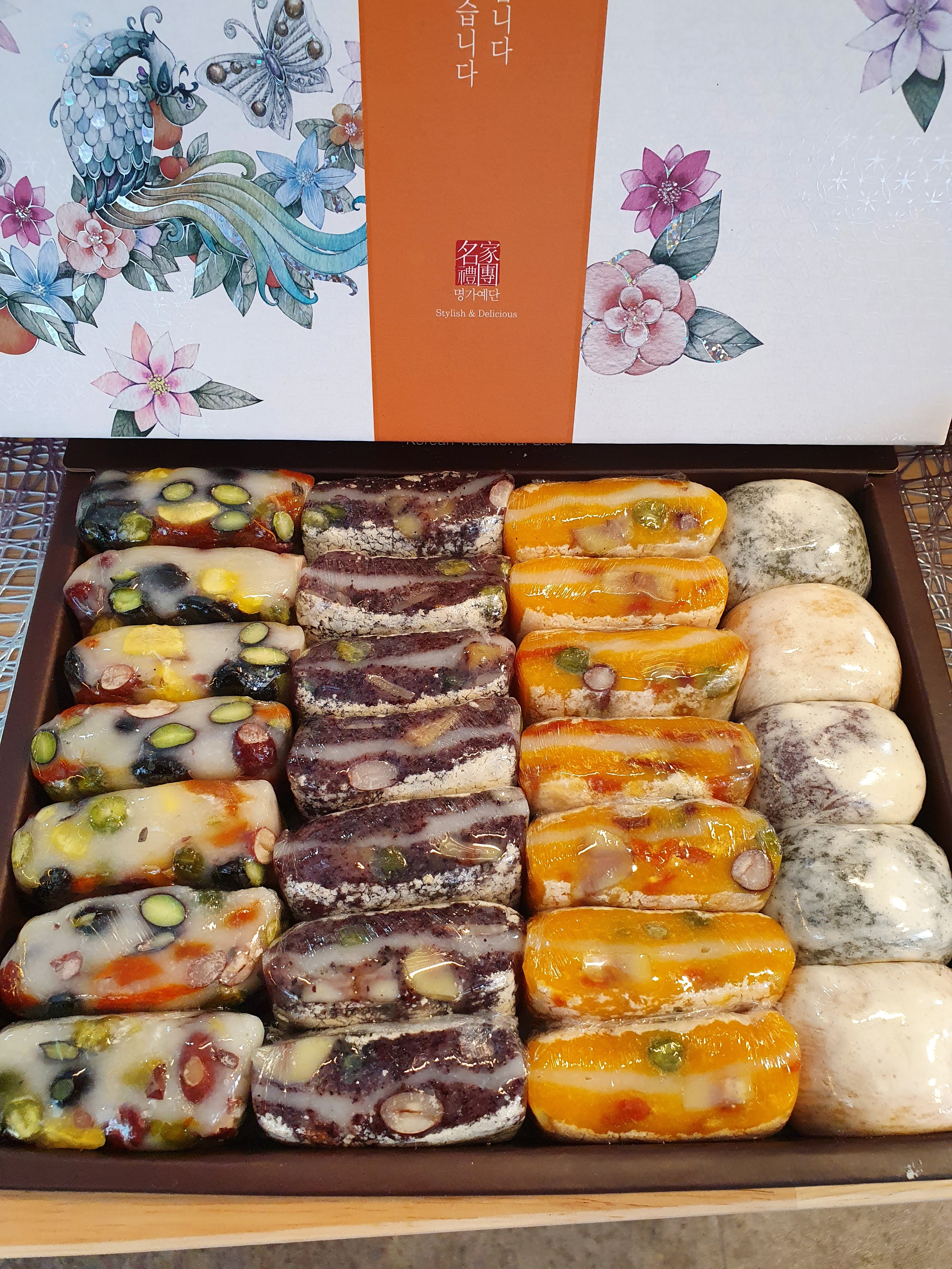 종로떡집