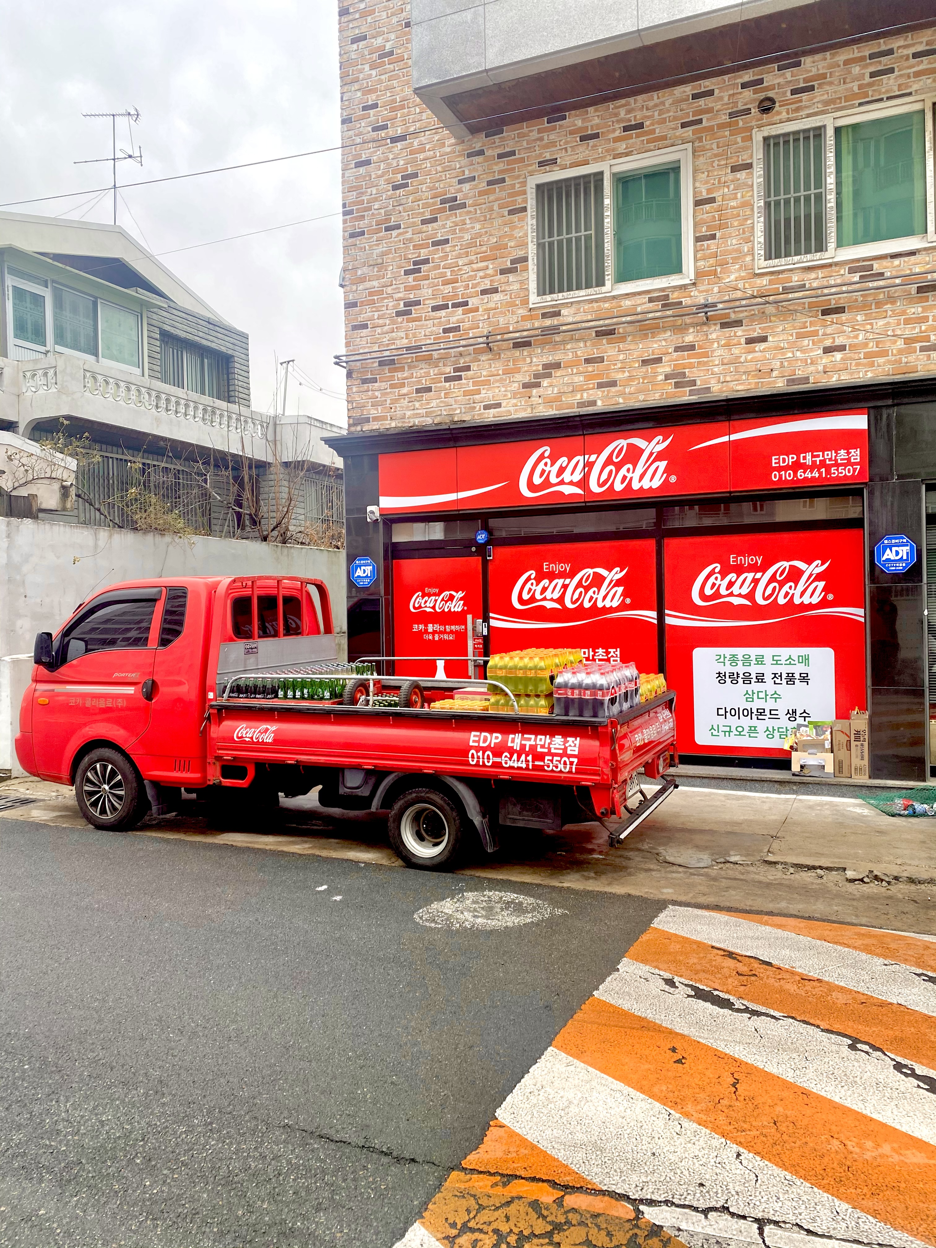 코카콜라 EDP 대구만촌점