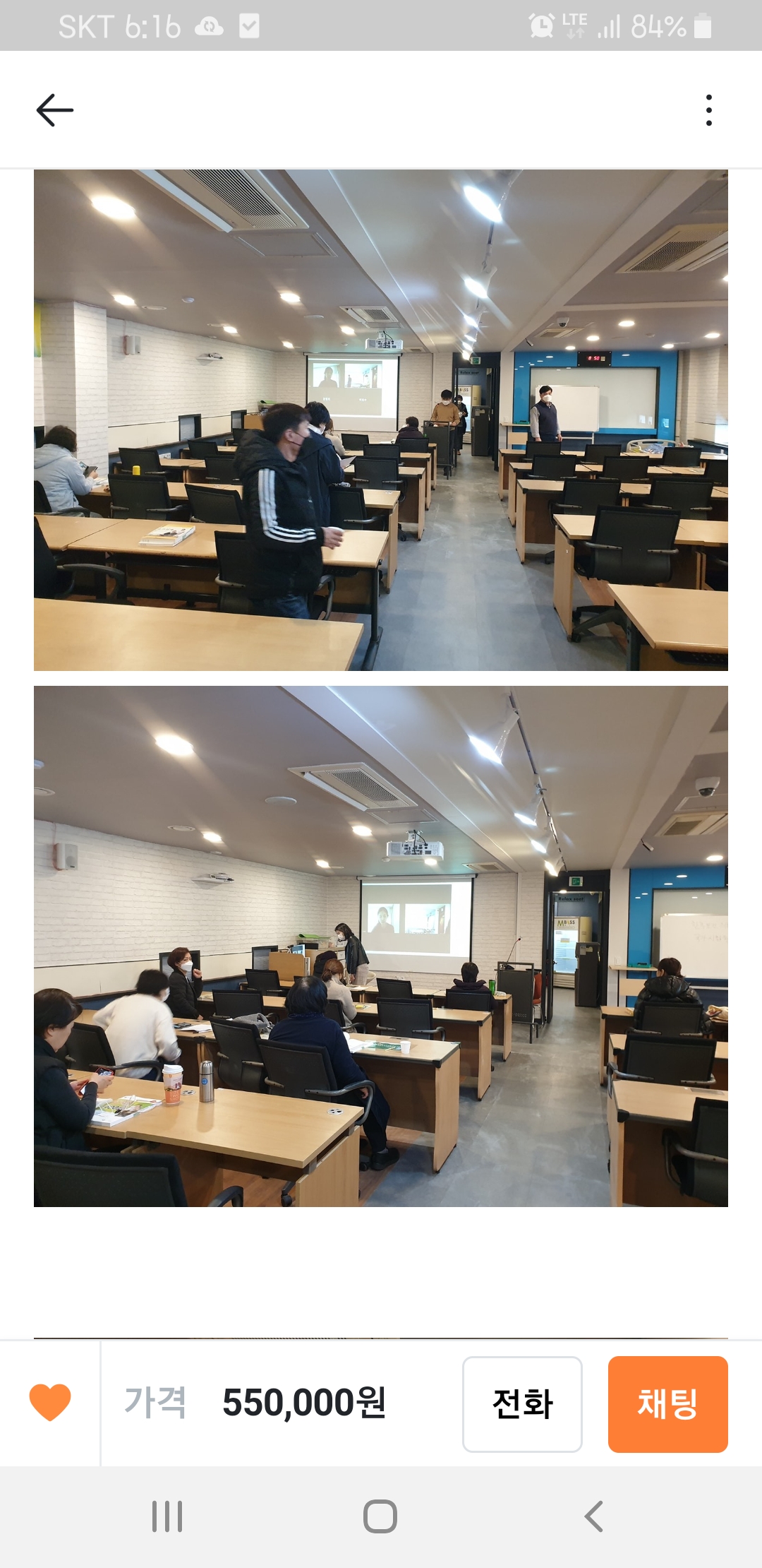 엄마케어 요양보호사교육원
