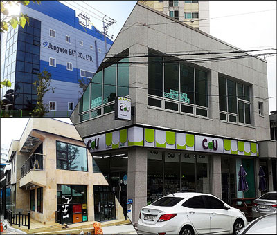 비토건설 & 인테리어