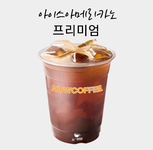 나우커피신촌