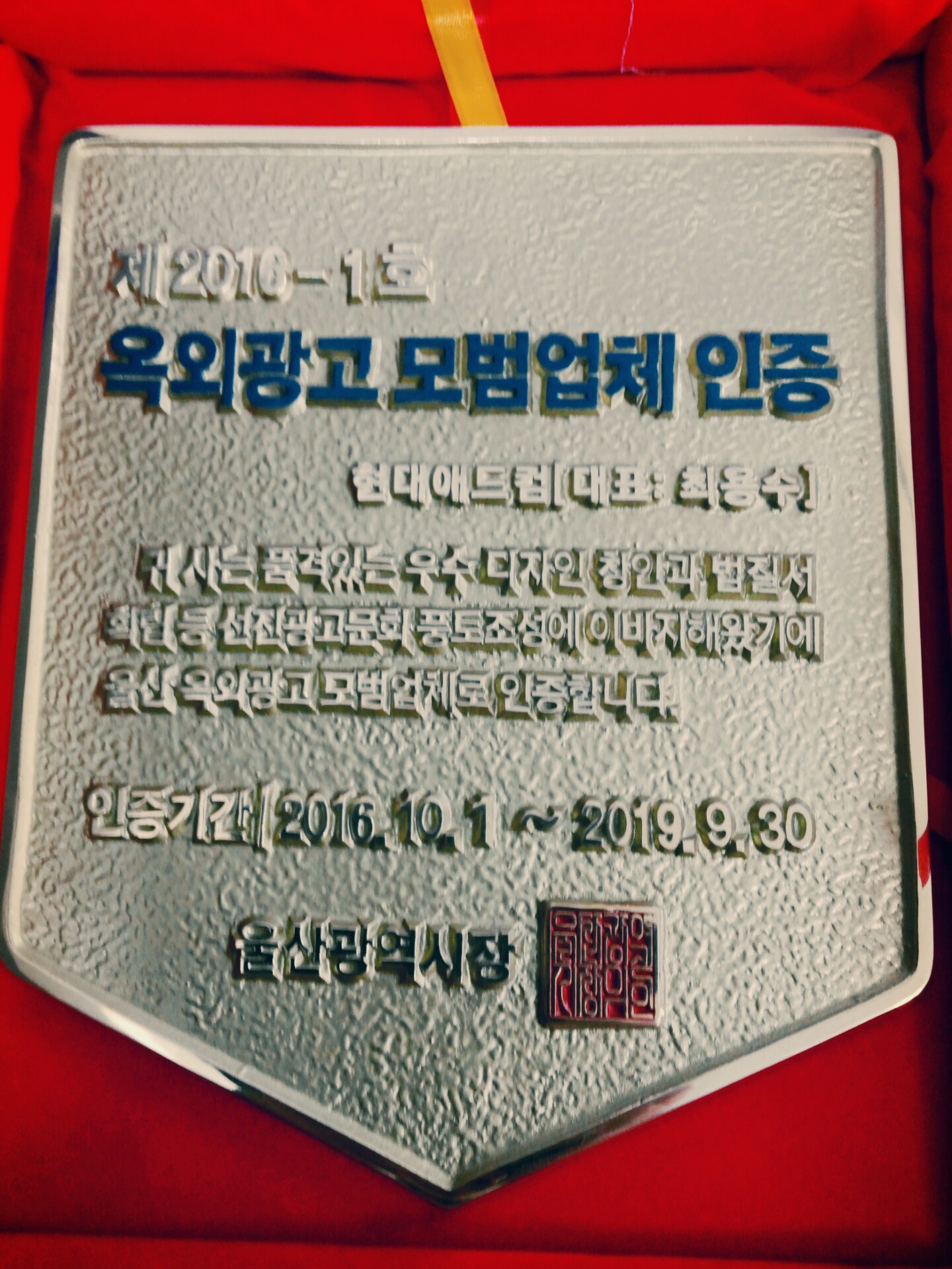 현대애드컴
