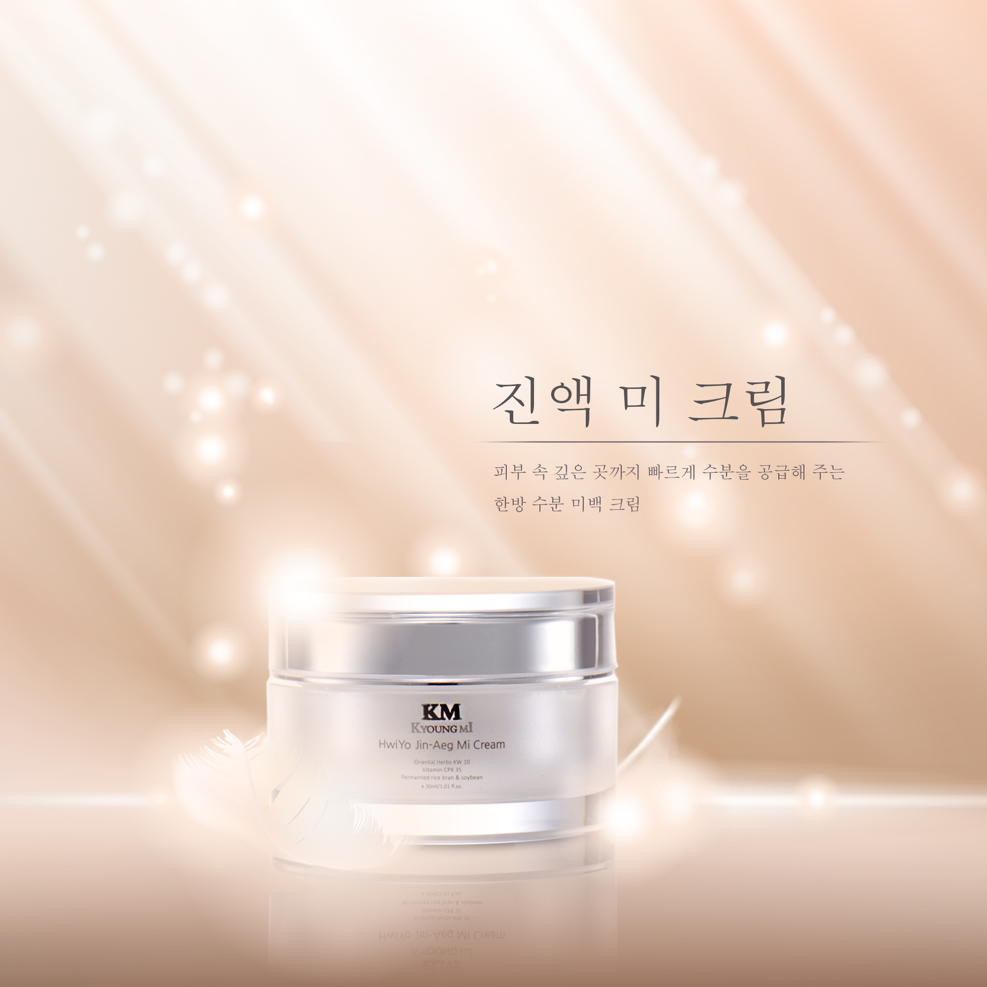 경미코스메틱