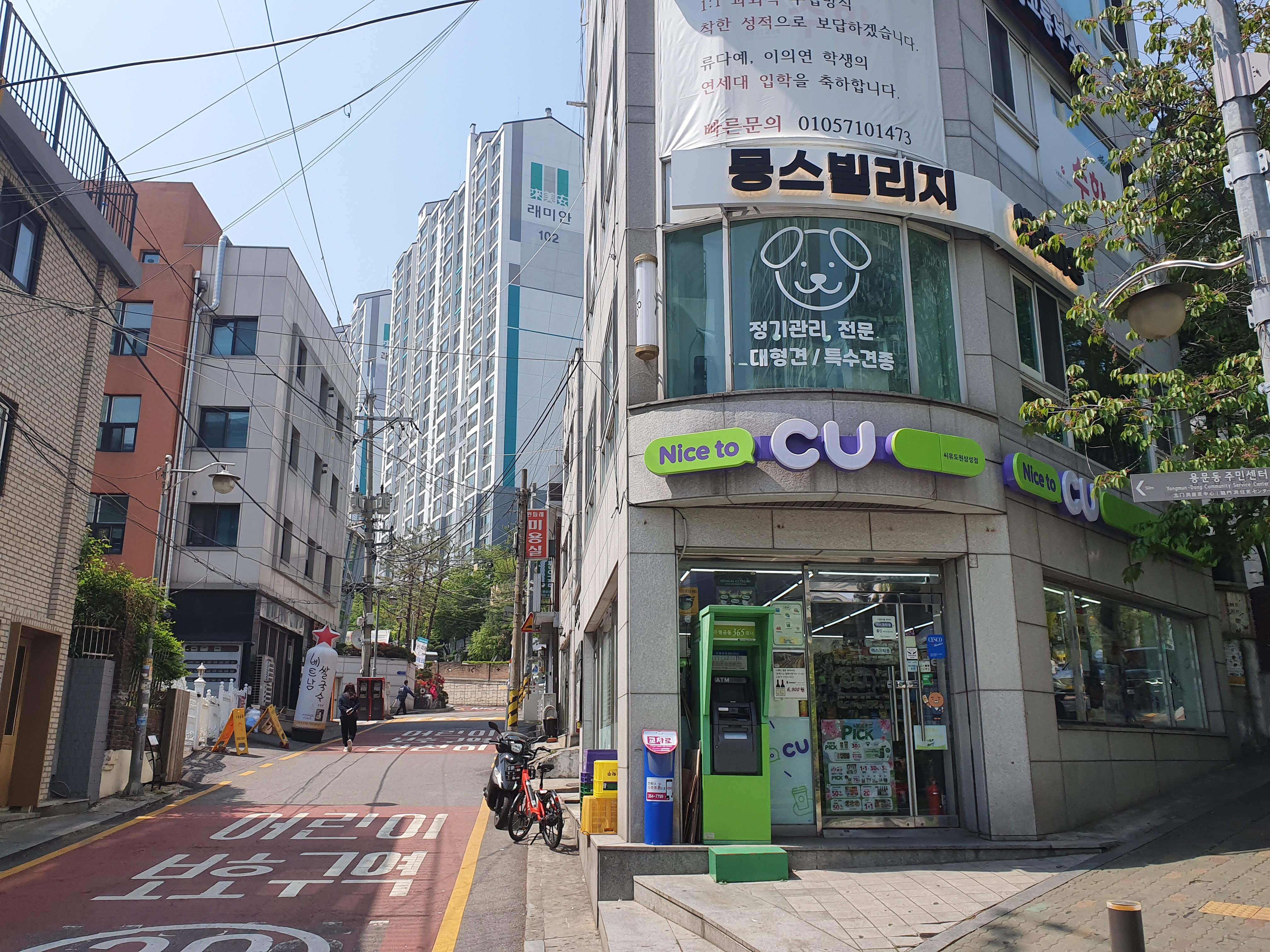 몽스빌리지 대표 이미지