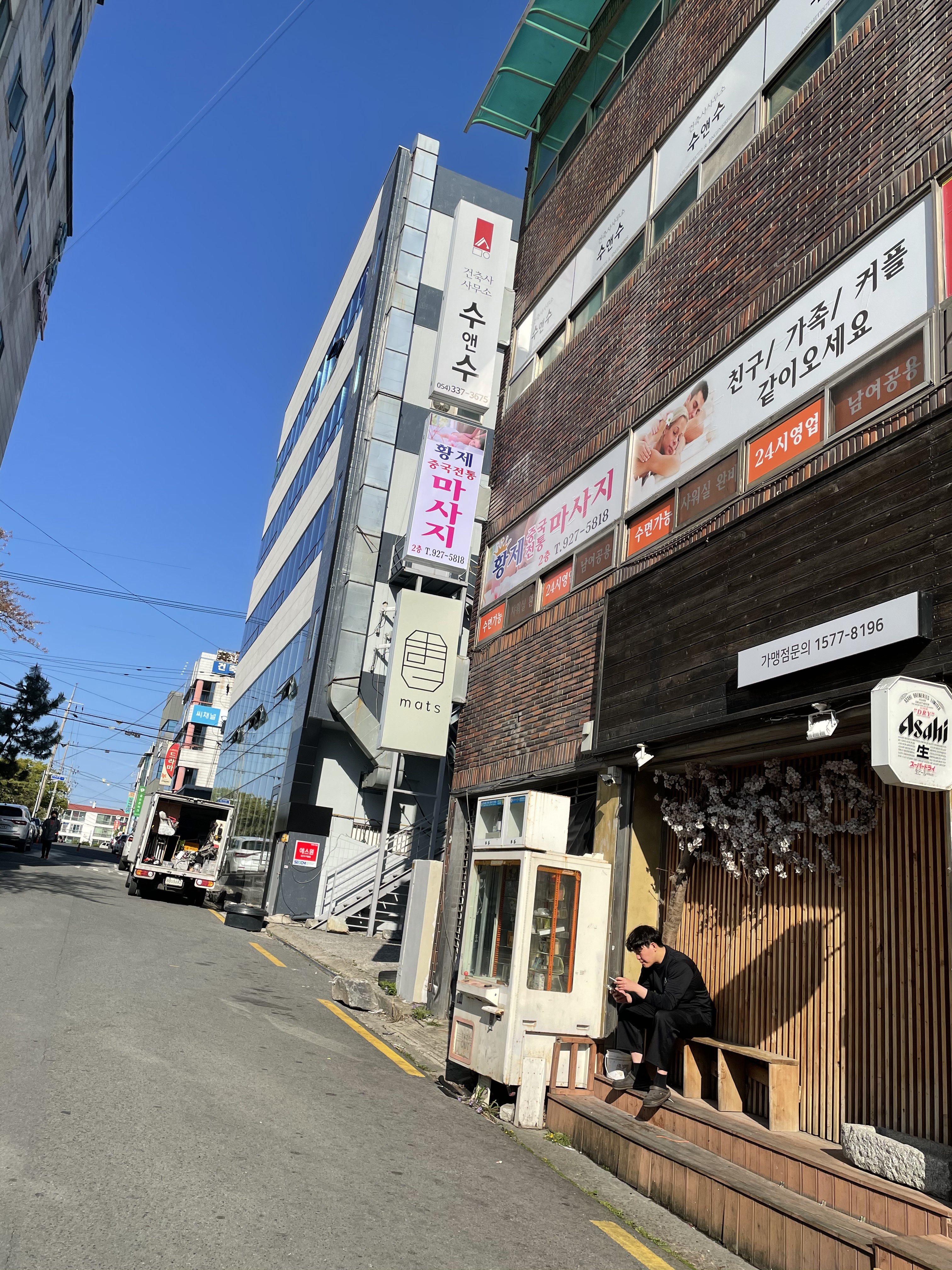 황제중국전통마사지 photo 4