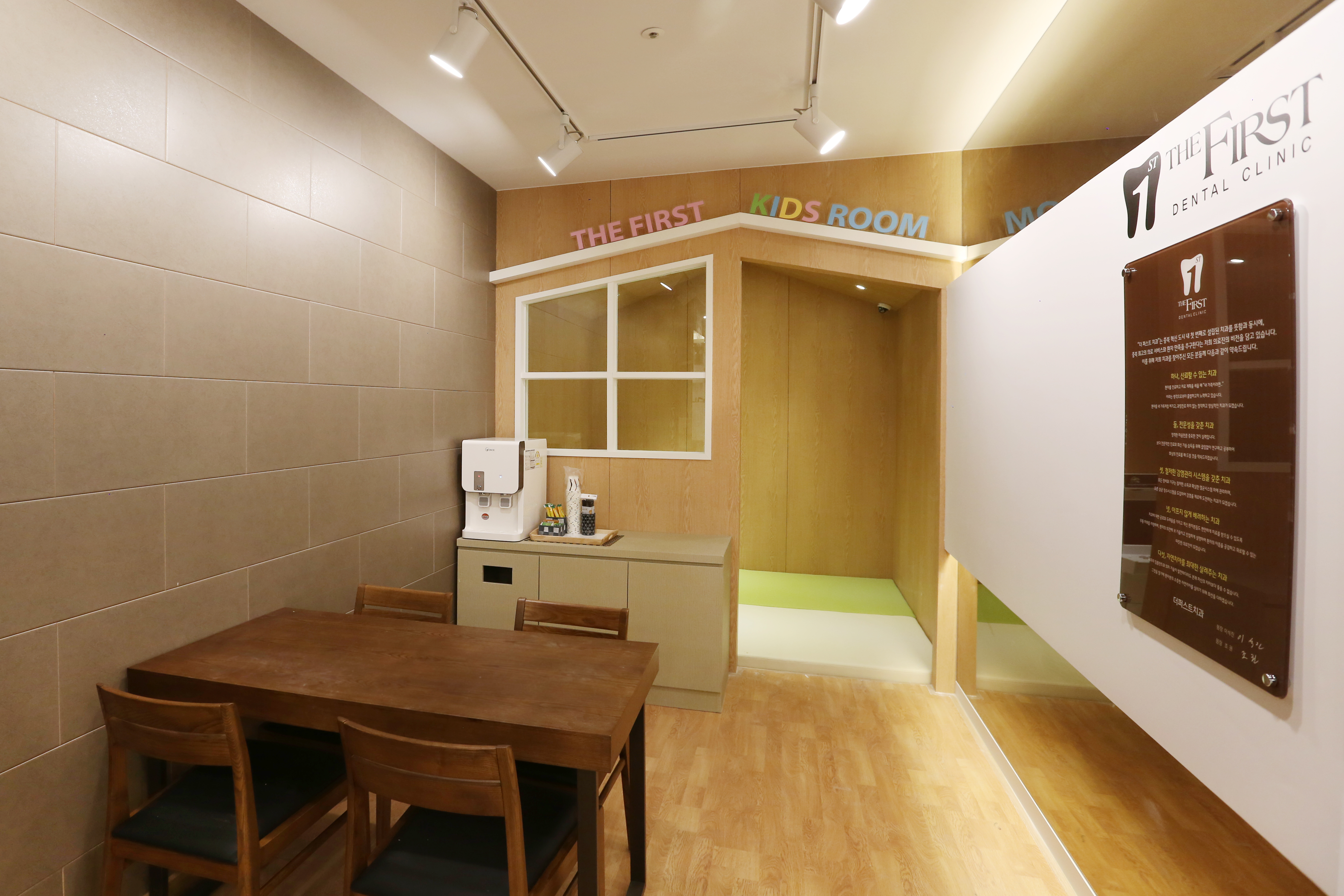 더퍼스트치과의원 진천점 대표 이미지