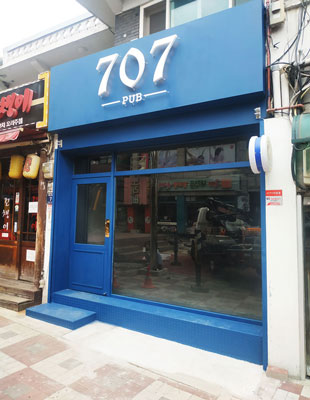 비토건설 & 인테리어