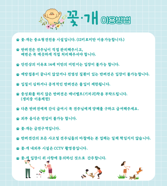 대전리 석불입상 반려동물 동반 여행지