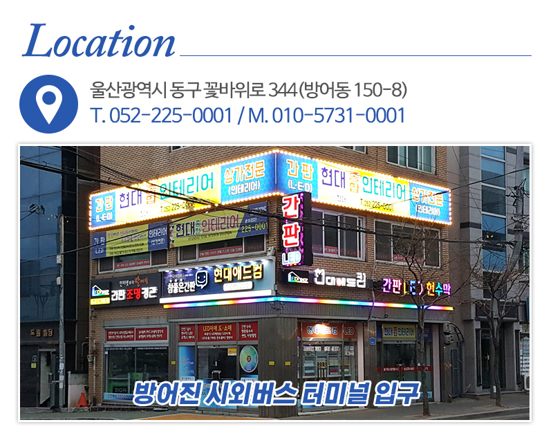 현대애드컴
