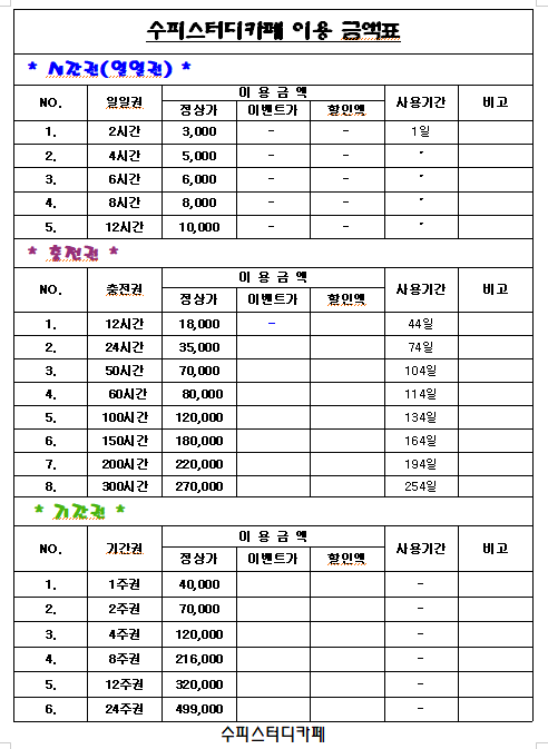 업체사진