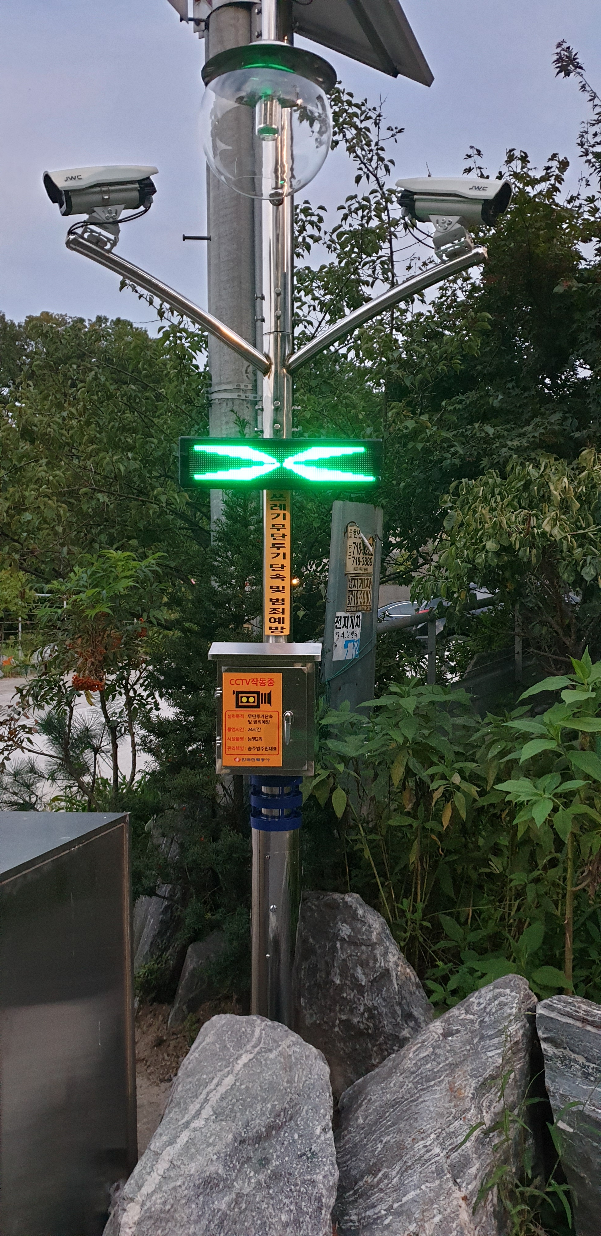 한국영상보안 cctv