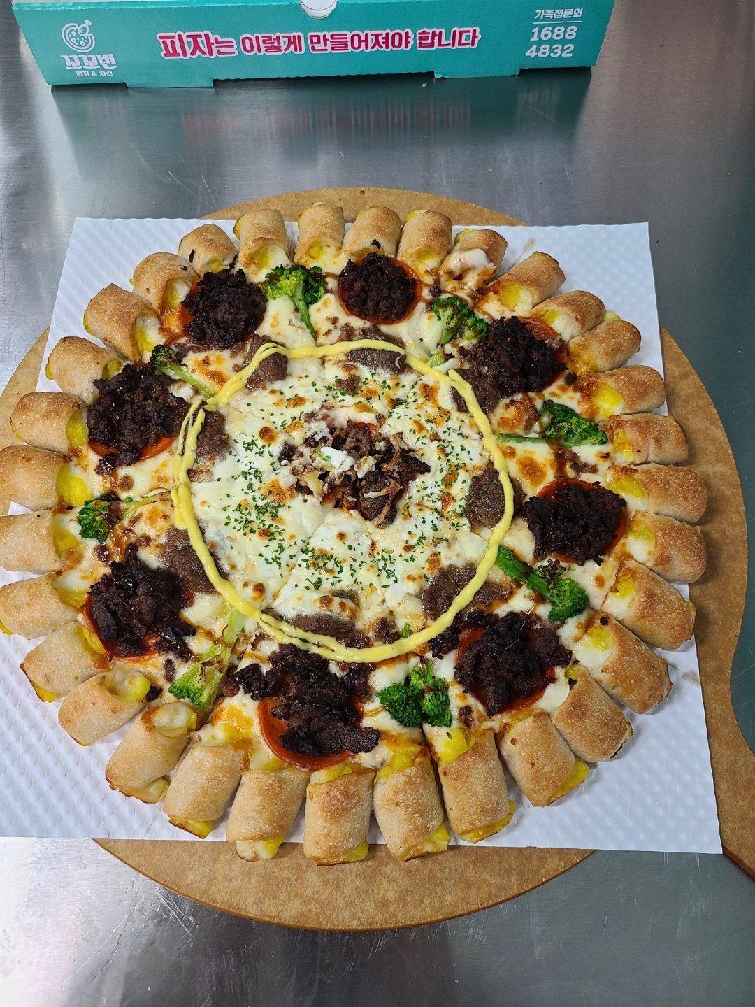 꼬꼬번피자치킨 포항중앙점