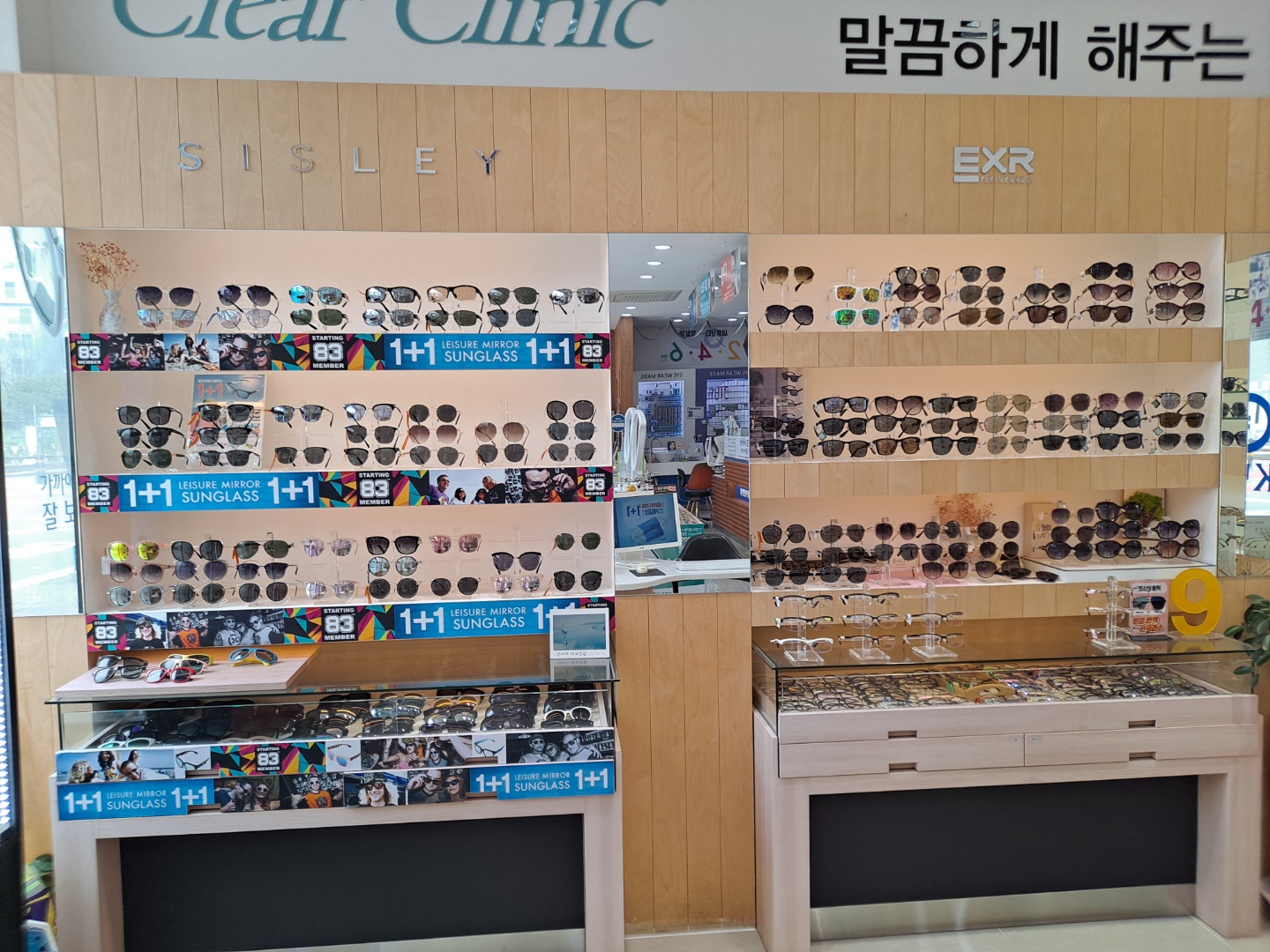 K비젼안경 오룡초중교점 대표 이미지