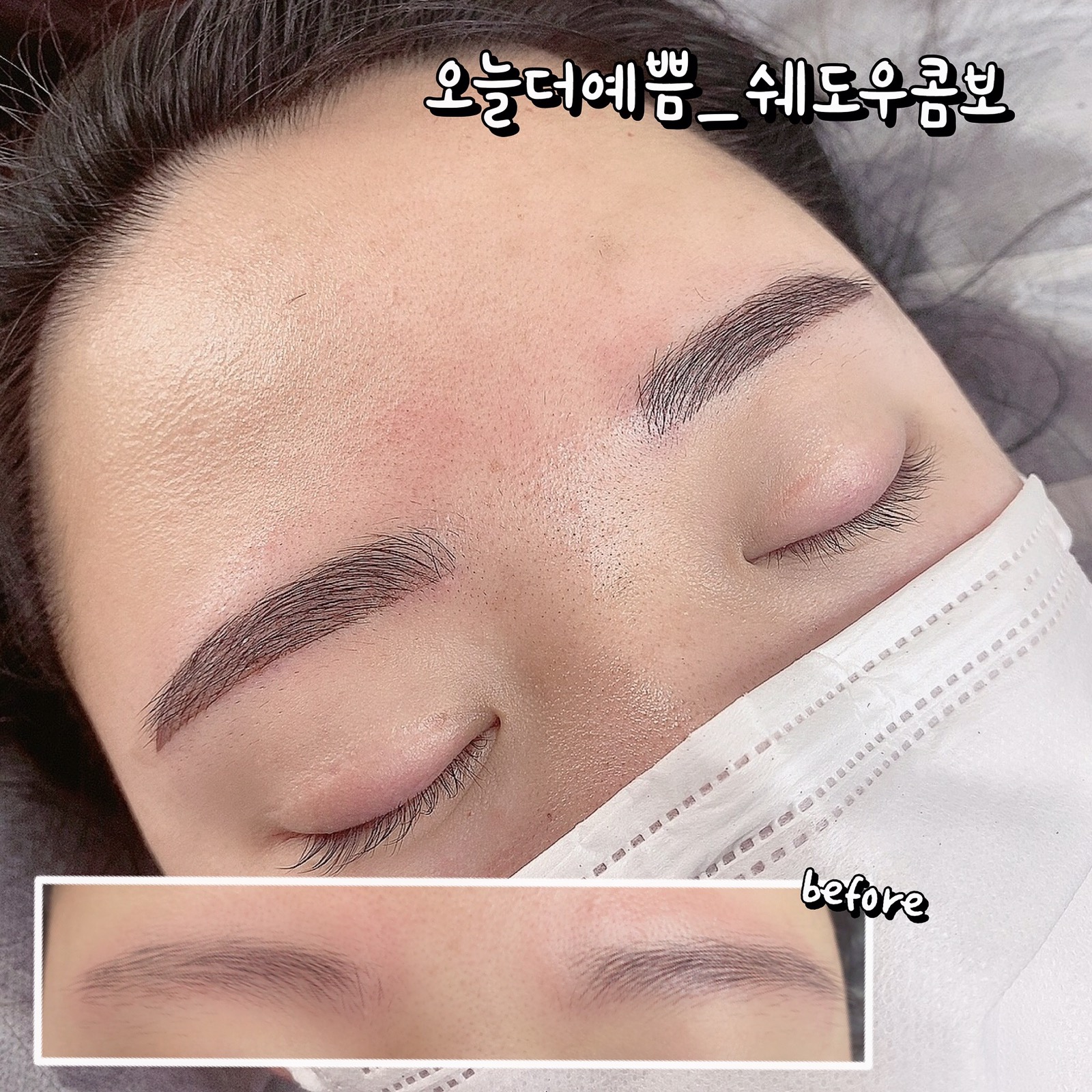 오늘더예쁨