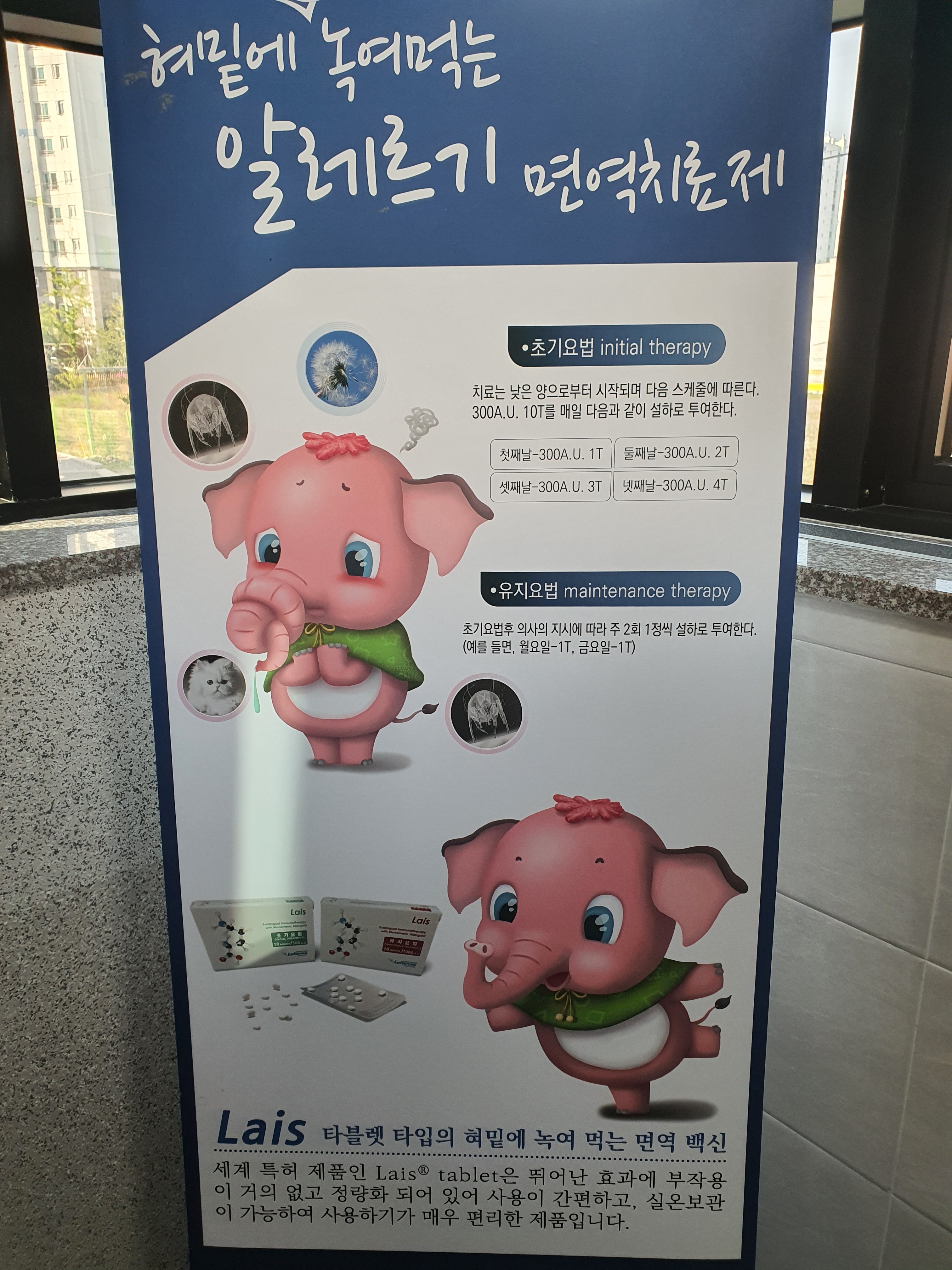 오이비인후과의원 대표 이미지