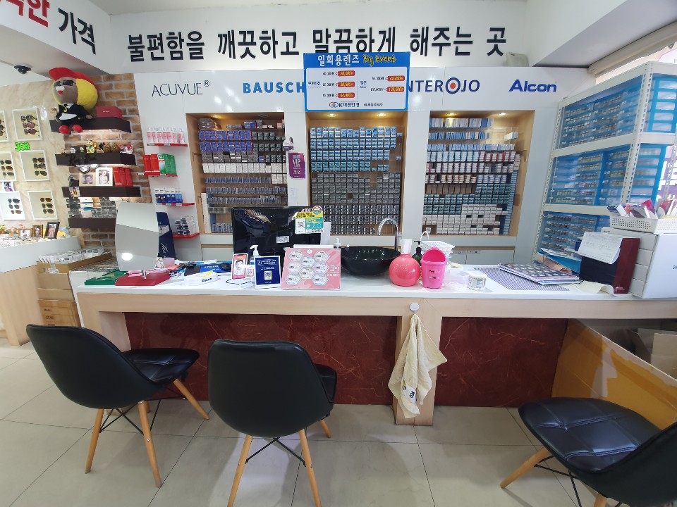 K비젼안경 전주완산소방서점 대표 이미지