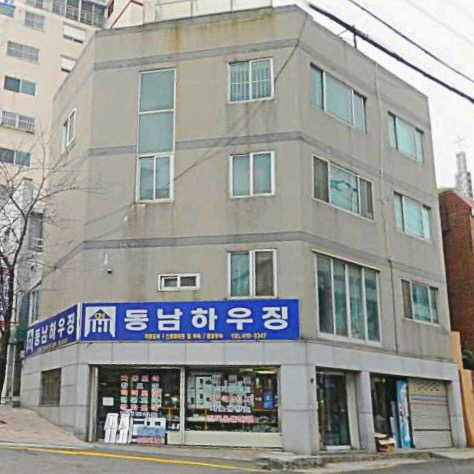 동남하우징