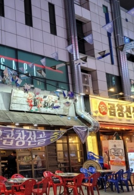 육회값하네