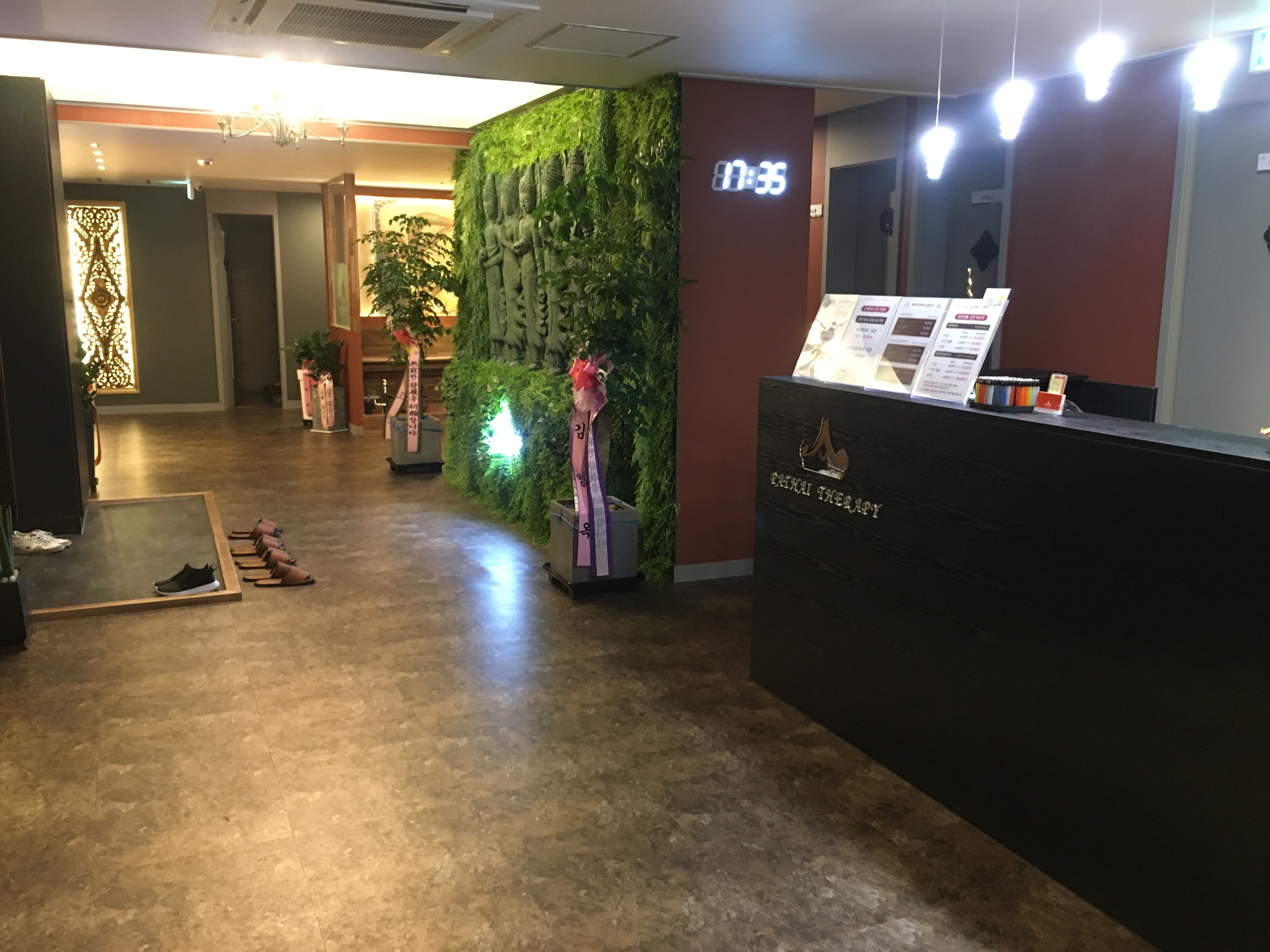 더킹테라피 photo 8