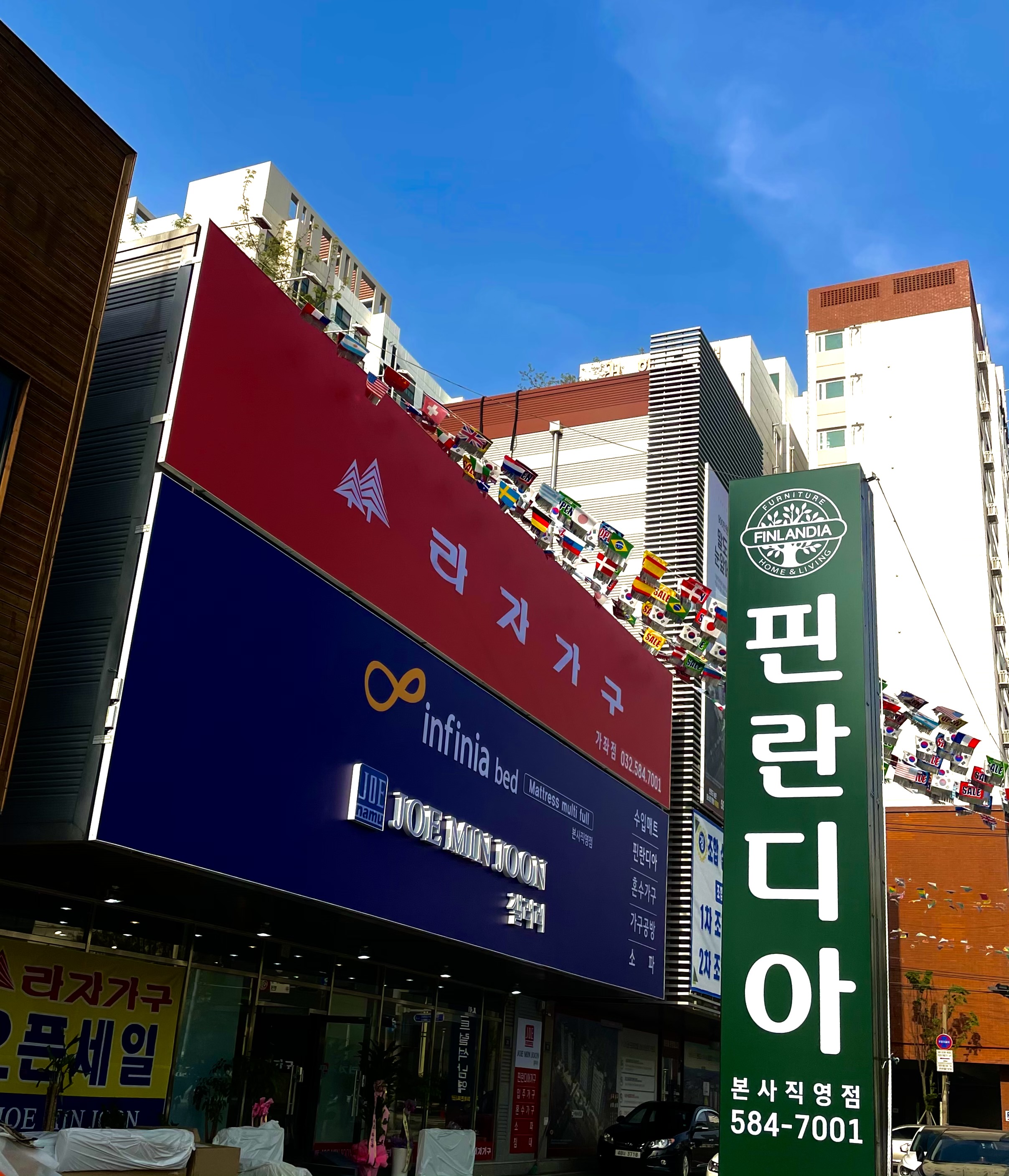 조민준가구 갤러리