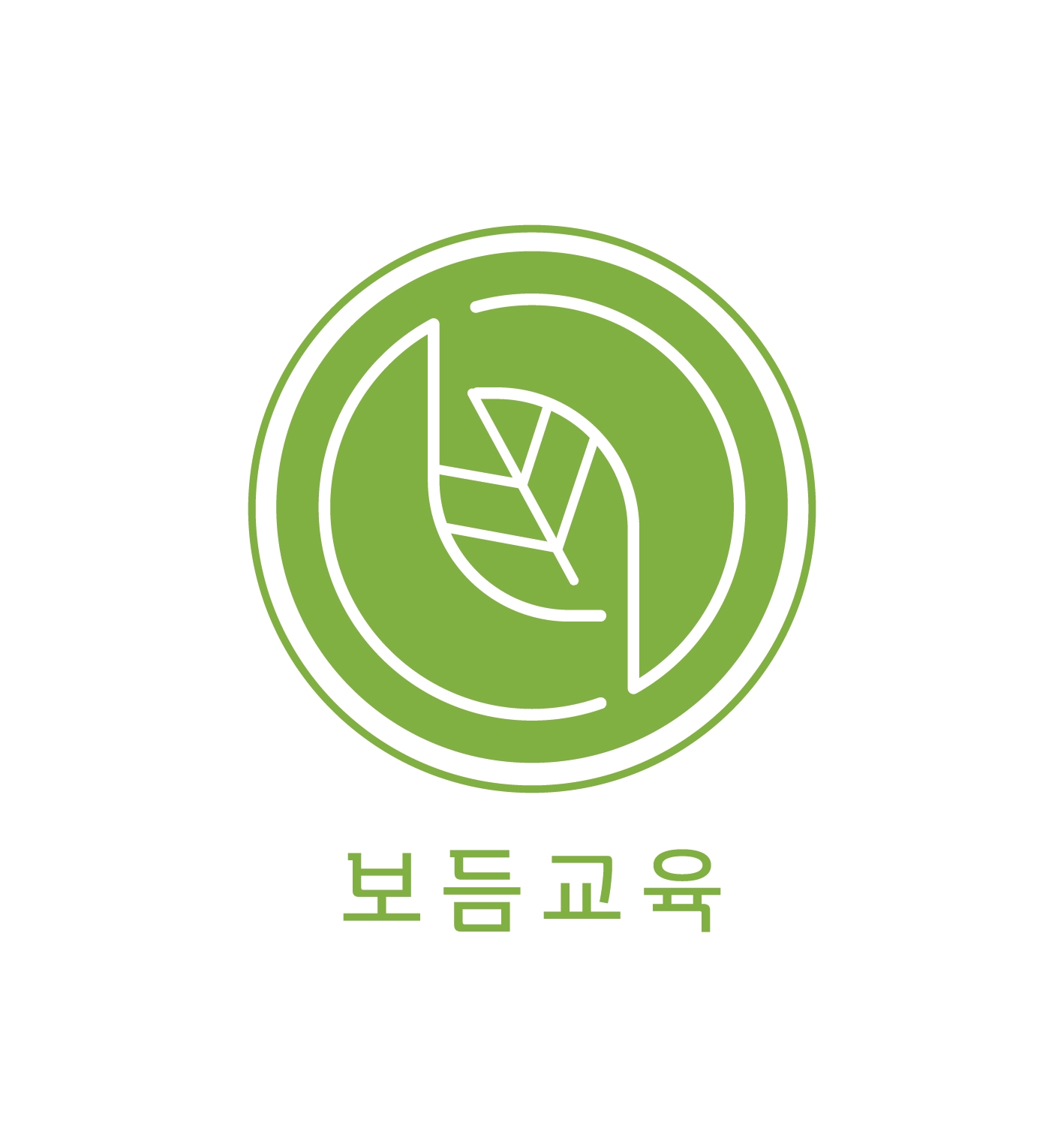 보듬교육학원