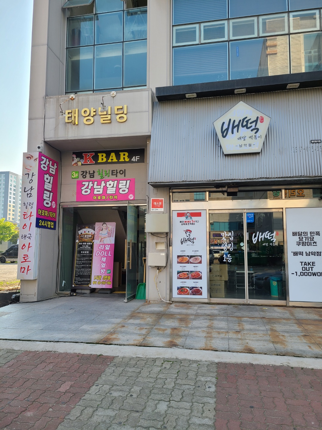 강남힐링 photo 10