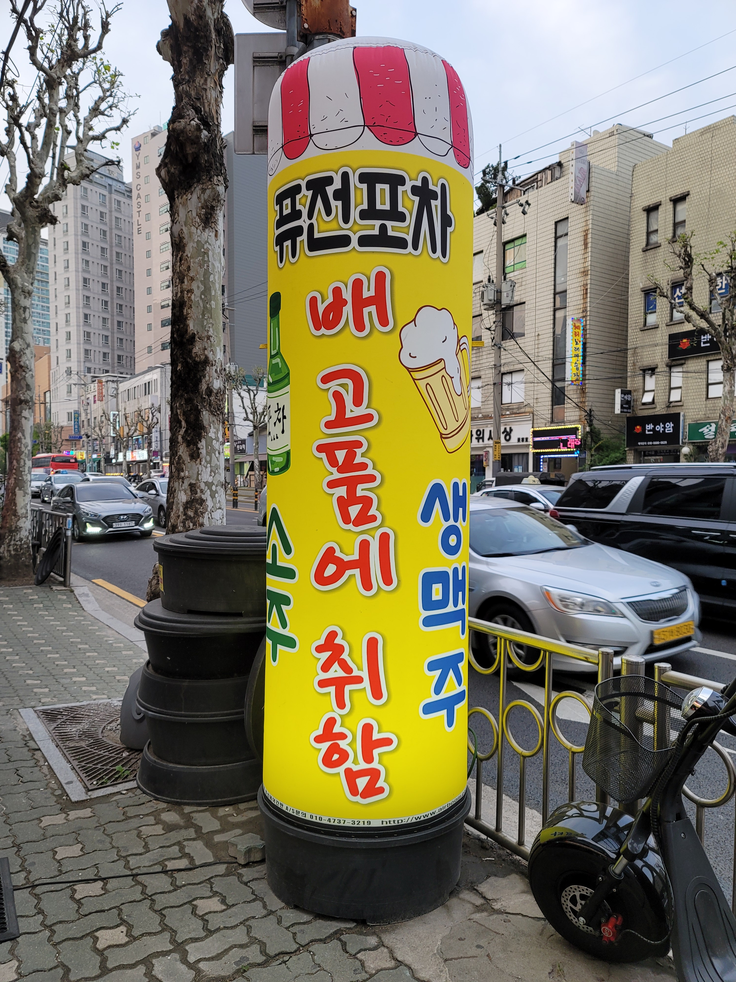 배고품에 취함