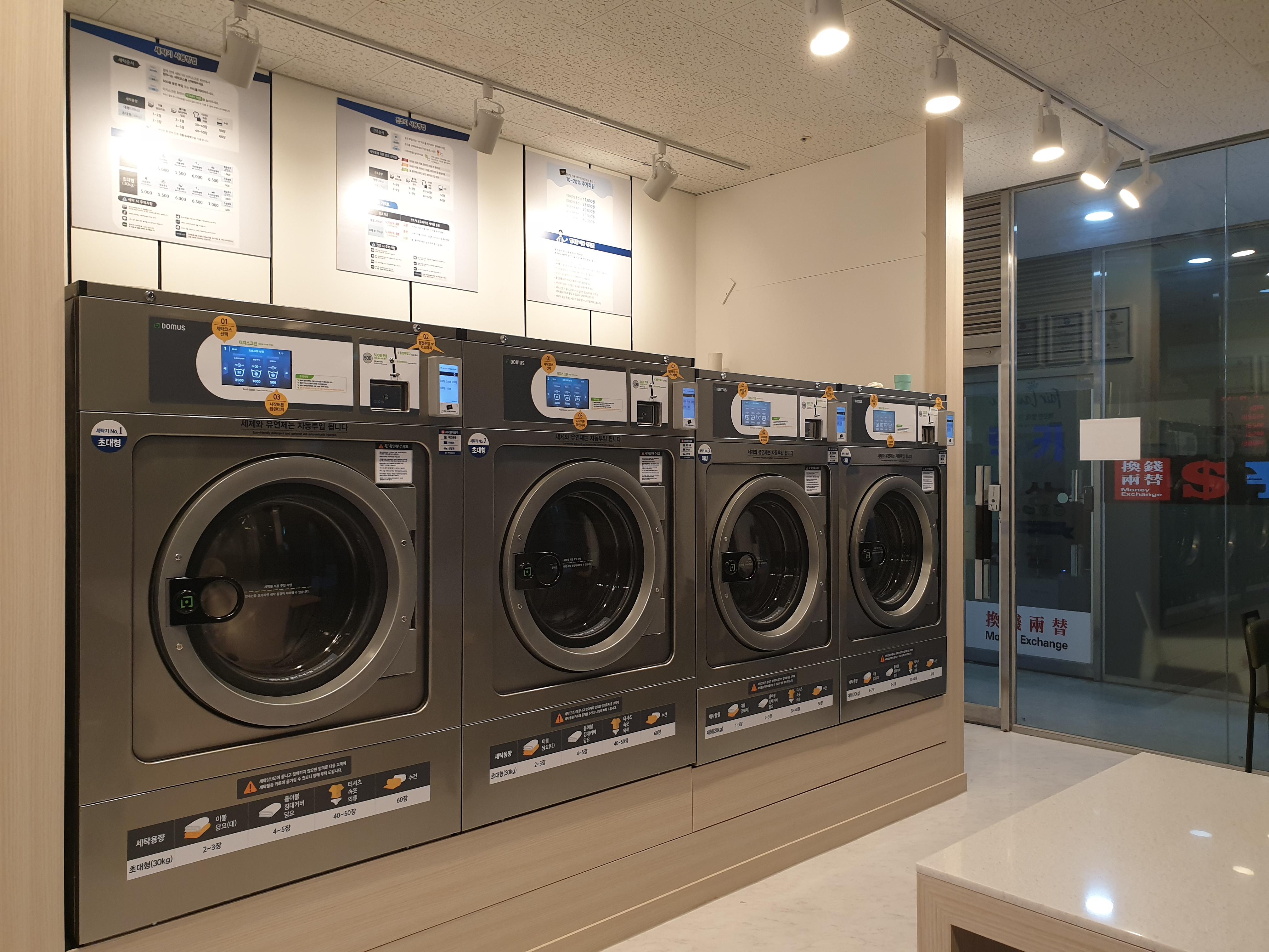 화이트365 강남역점