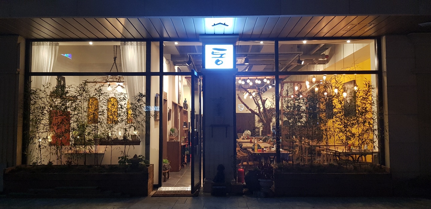 통 설명사진