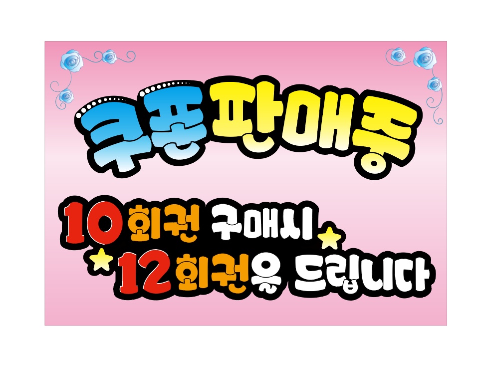 수 타이아로마 photo 10