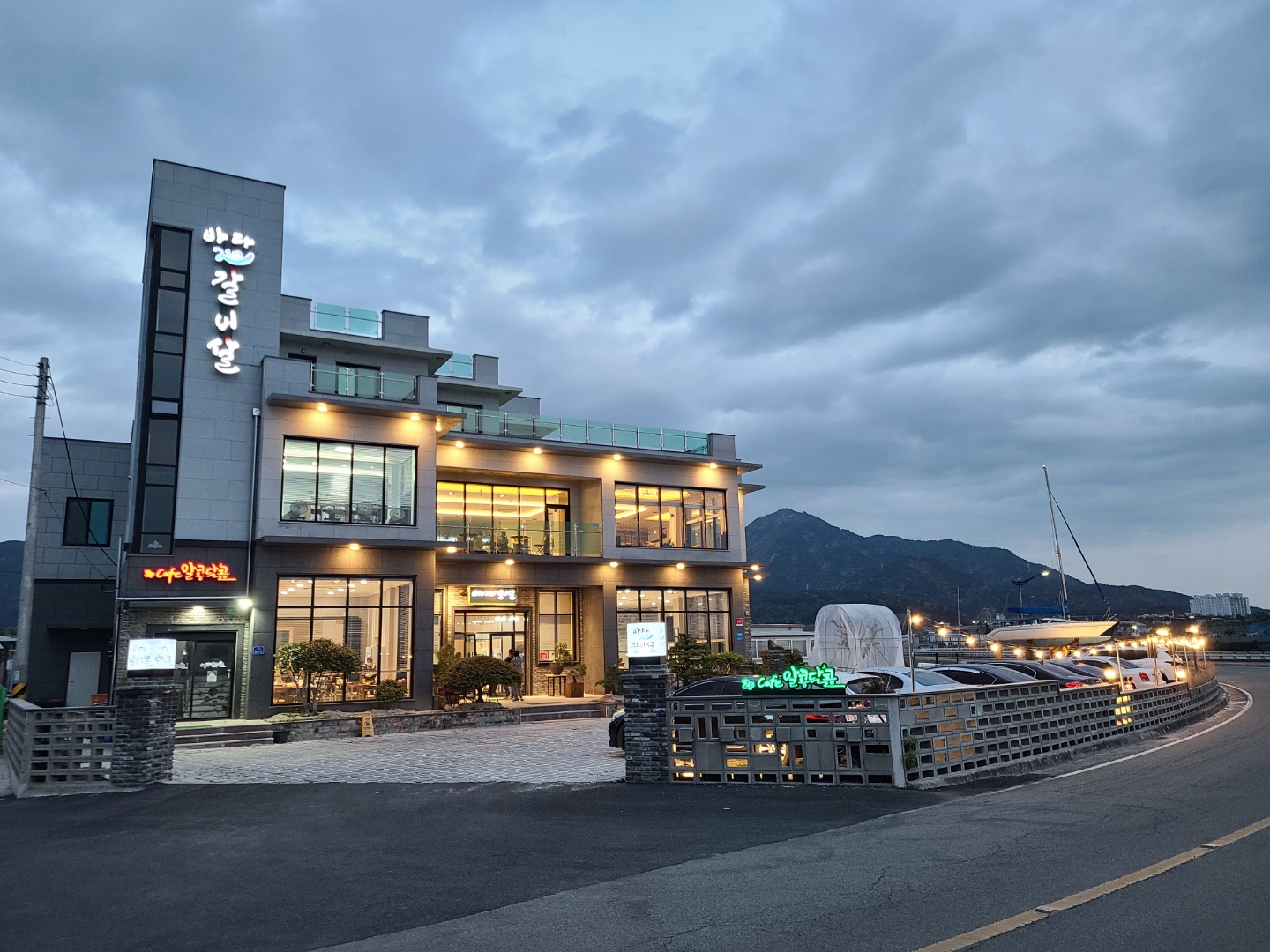 바다그리고갈비살