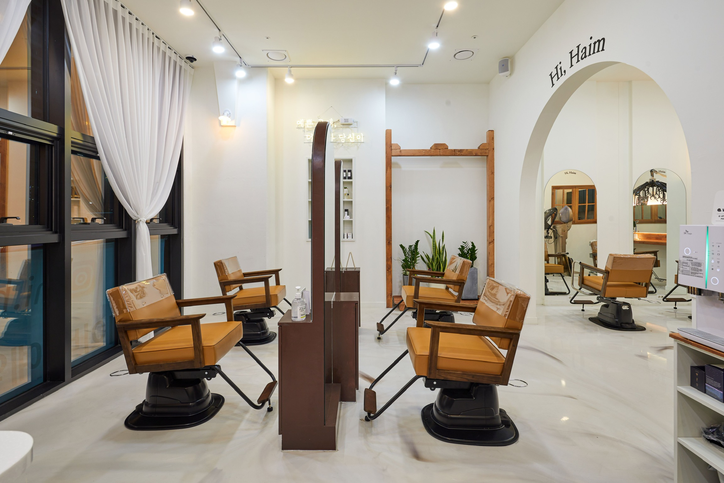네이버 예약 :: 하이하임