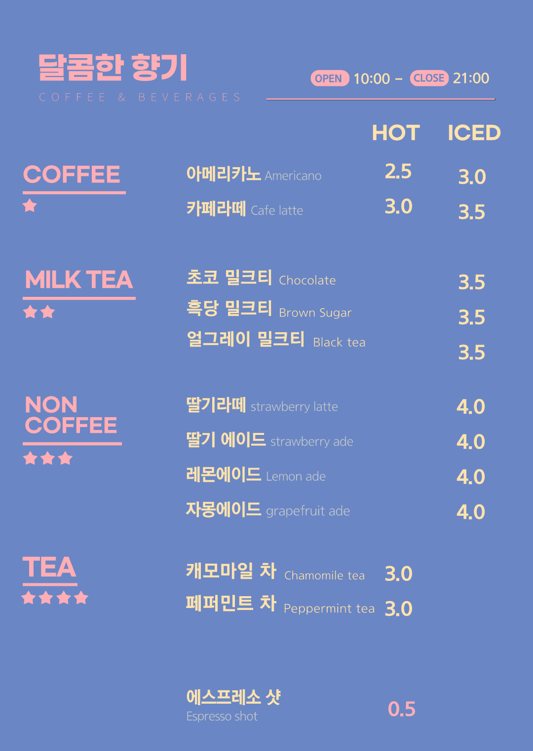 달콤한향기