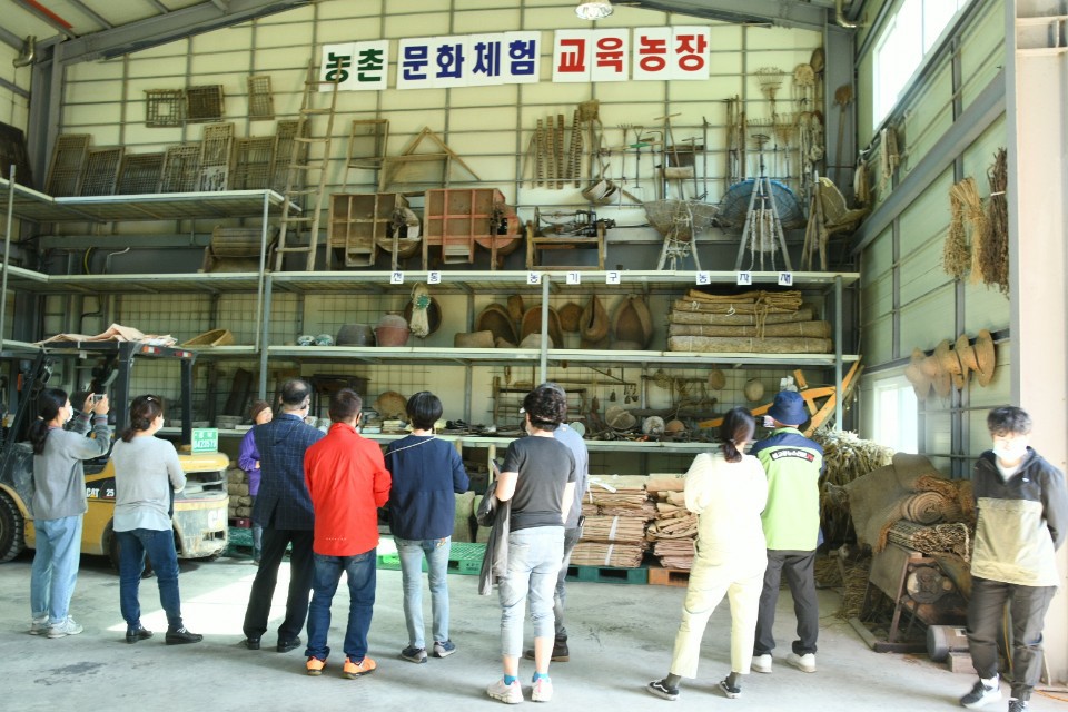 평화랜드농원 농촌문화체험농장