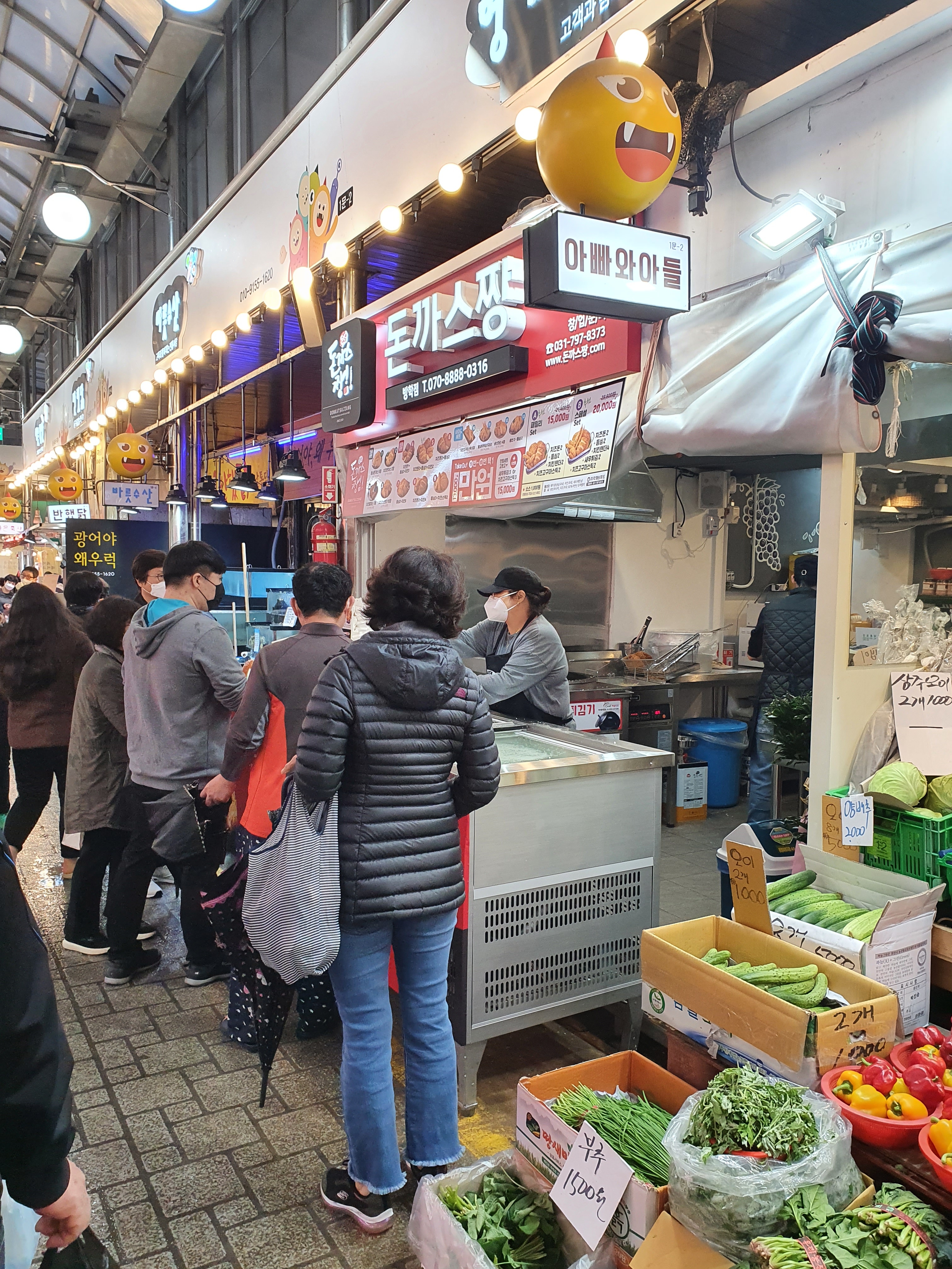 돈까스짱 방학동도깨비시장점 내부 또는 관련 모습