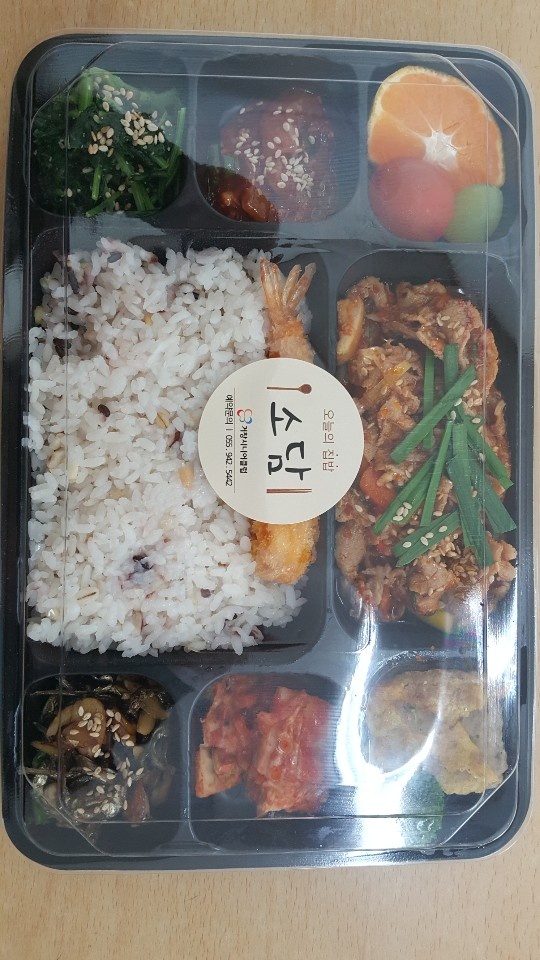 거창시니어클럽 소담