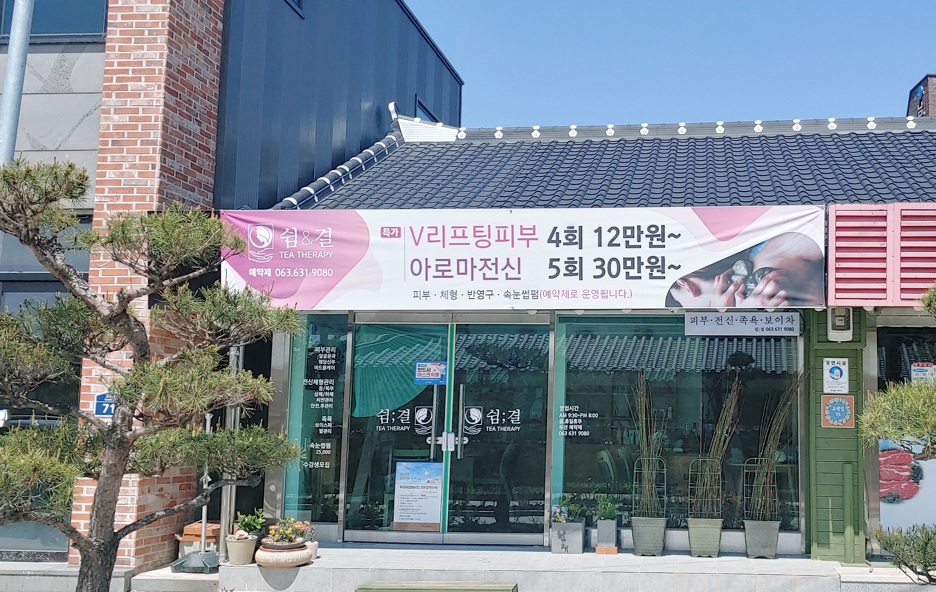 쉼결 photo 5