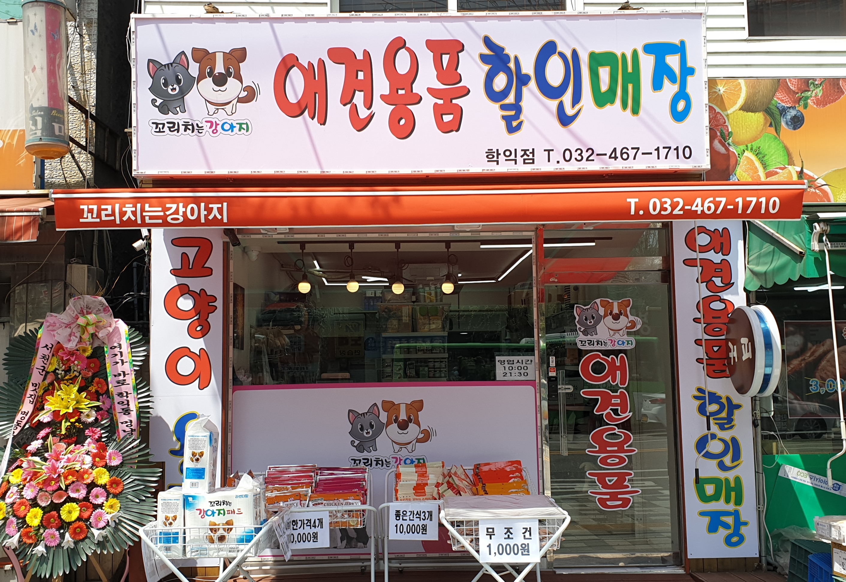 주변 가볼만한 곳