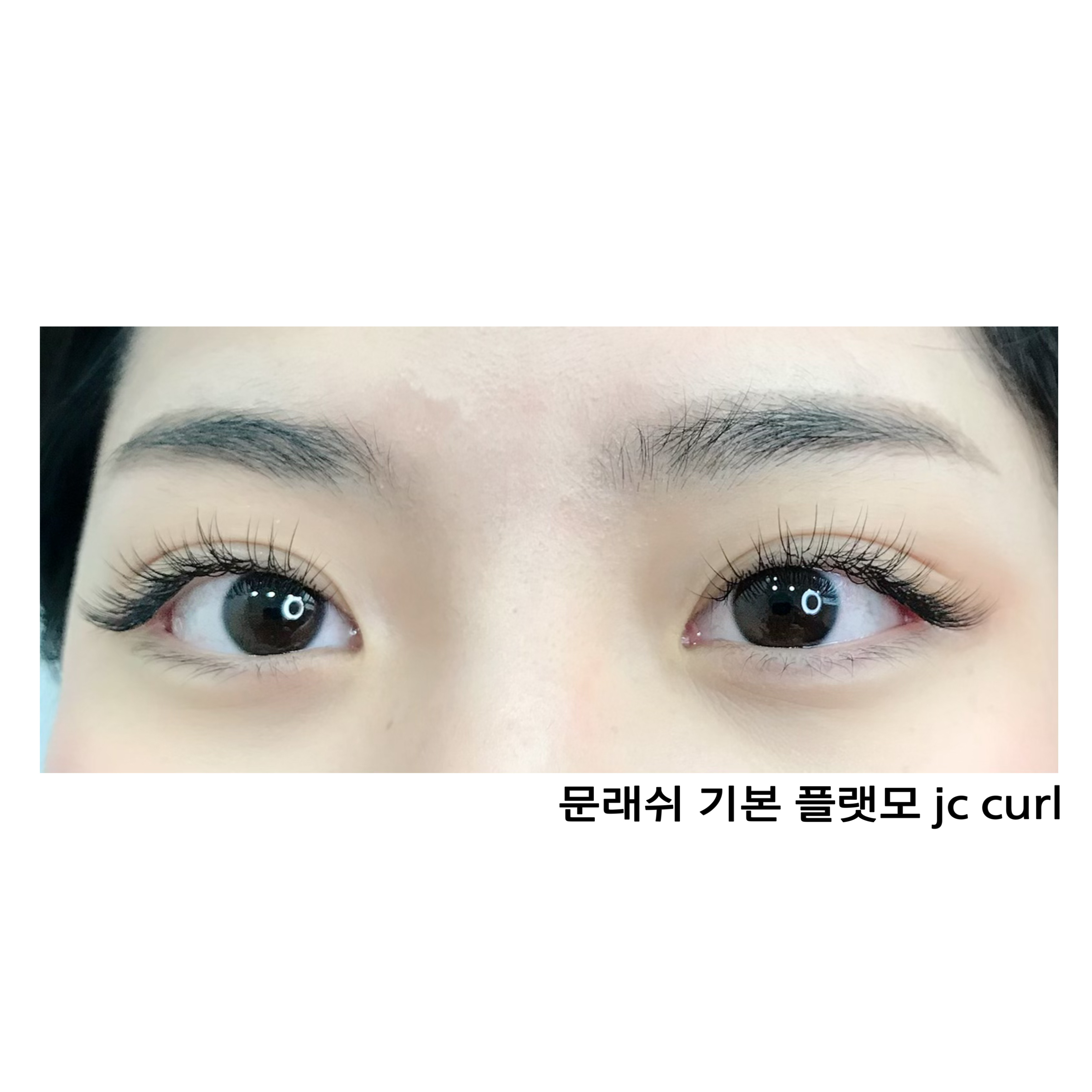 문래쉬