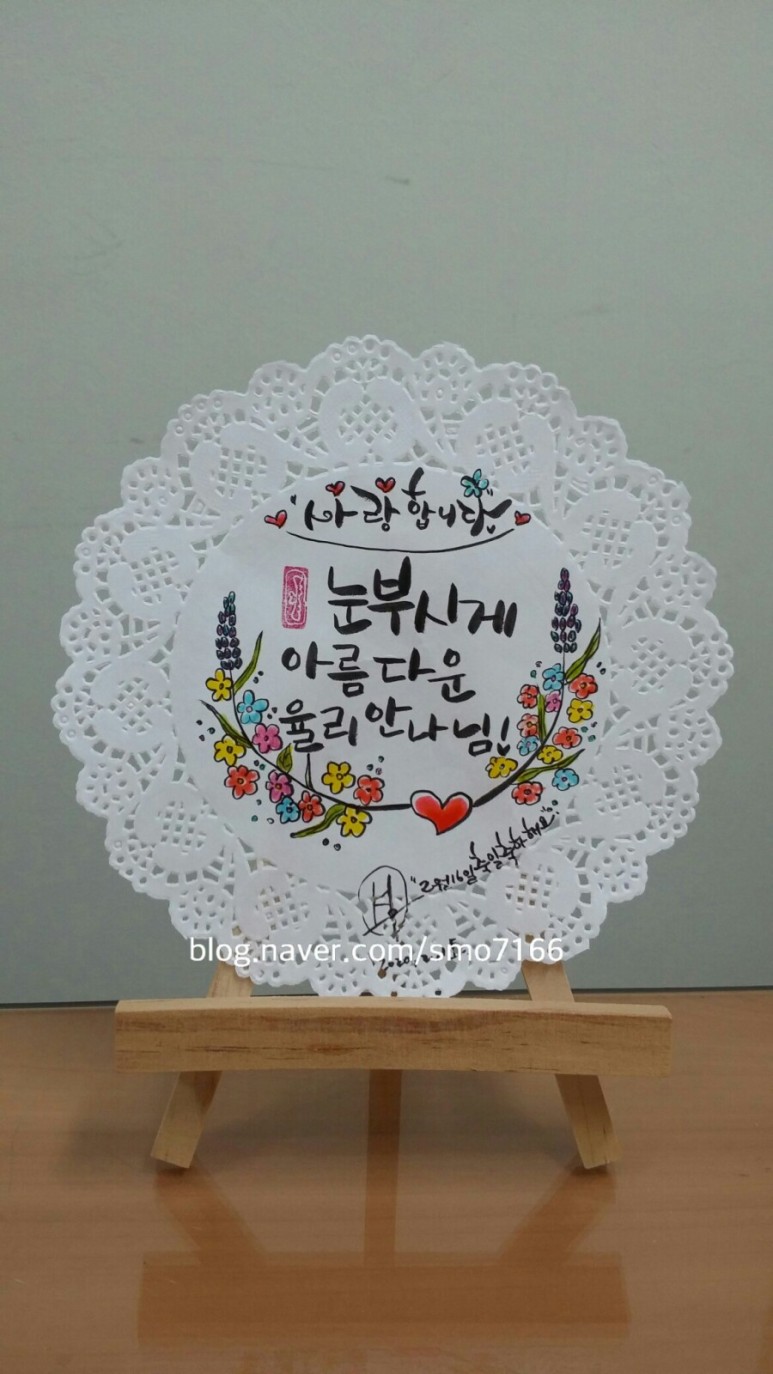 행복을더해주는 미카그림방