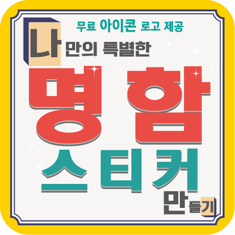 아송디자인