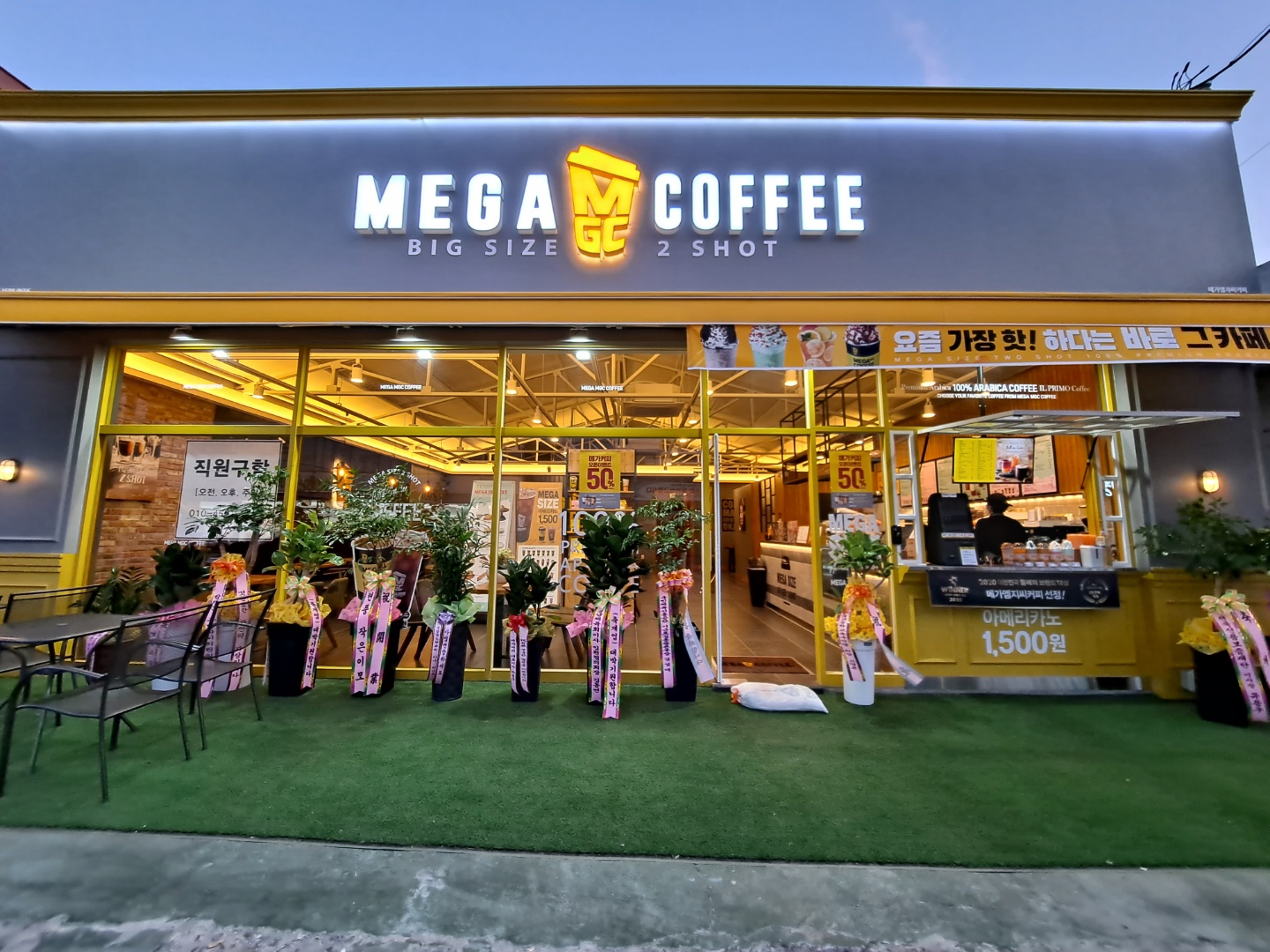 메가MGC커피 함안점