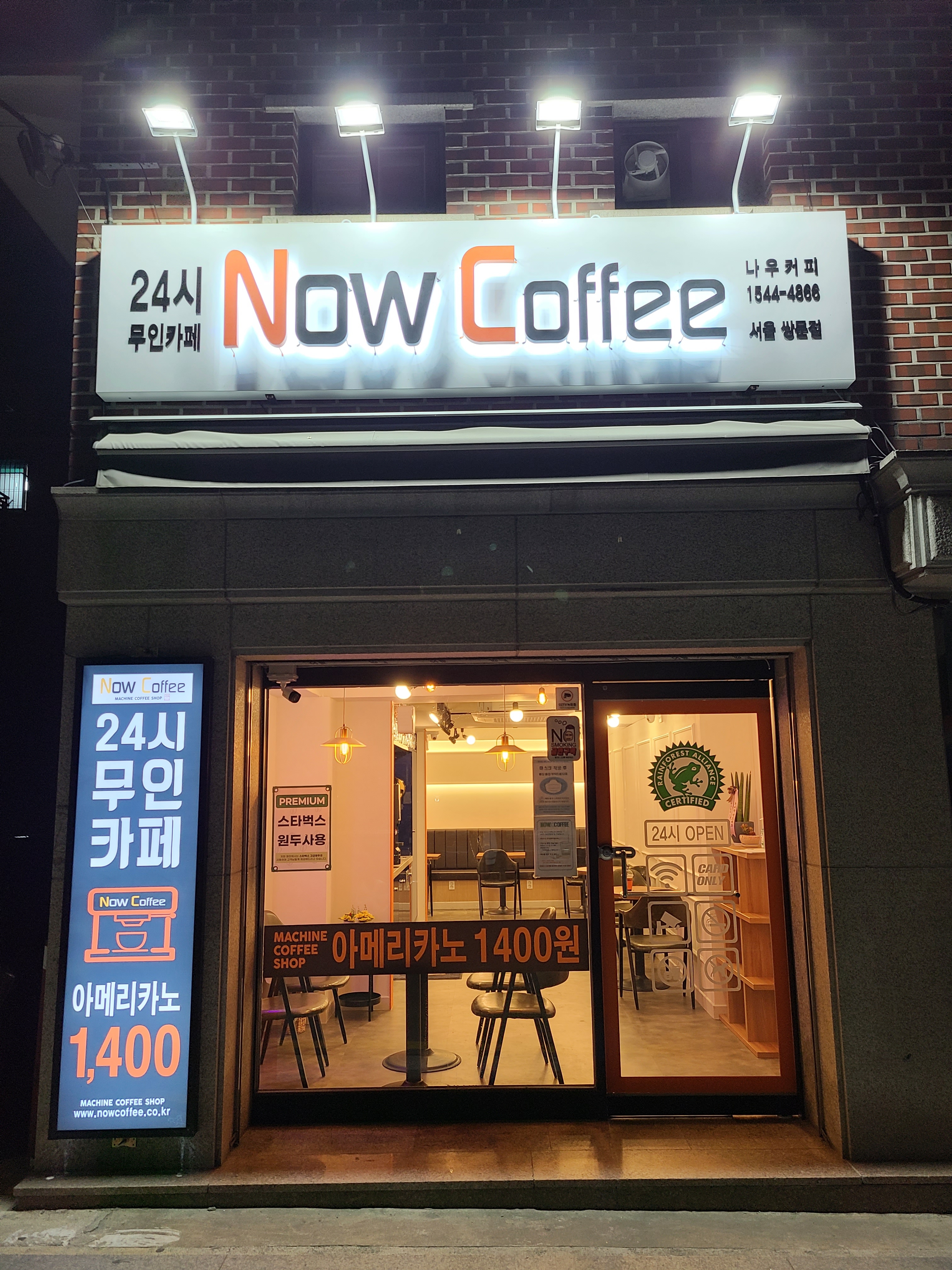 업체사진