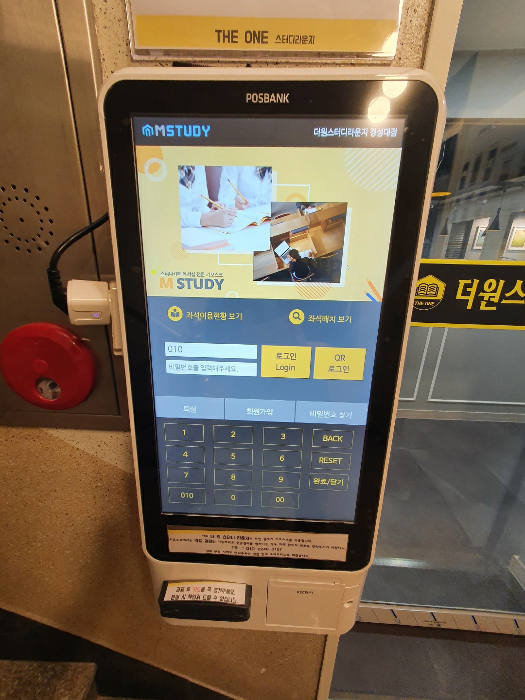 업체사진