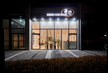디자인헤어살롱 공간