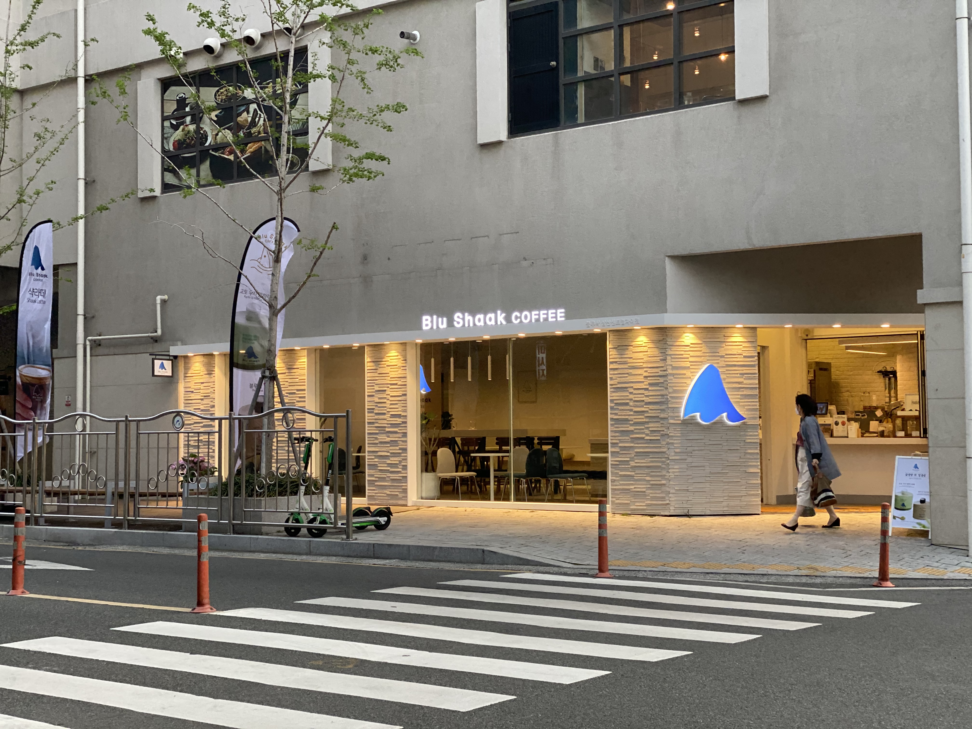블루샥 울산 삼산센트럴자이점