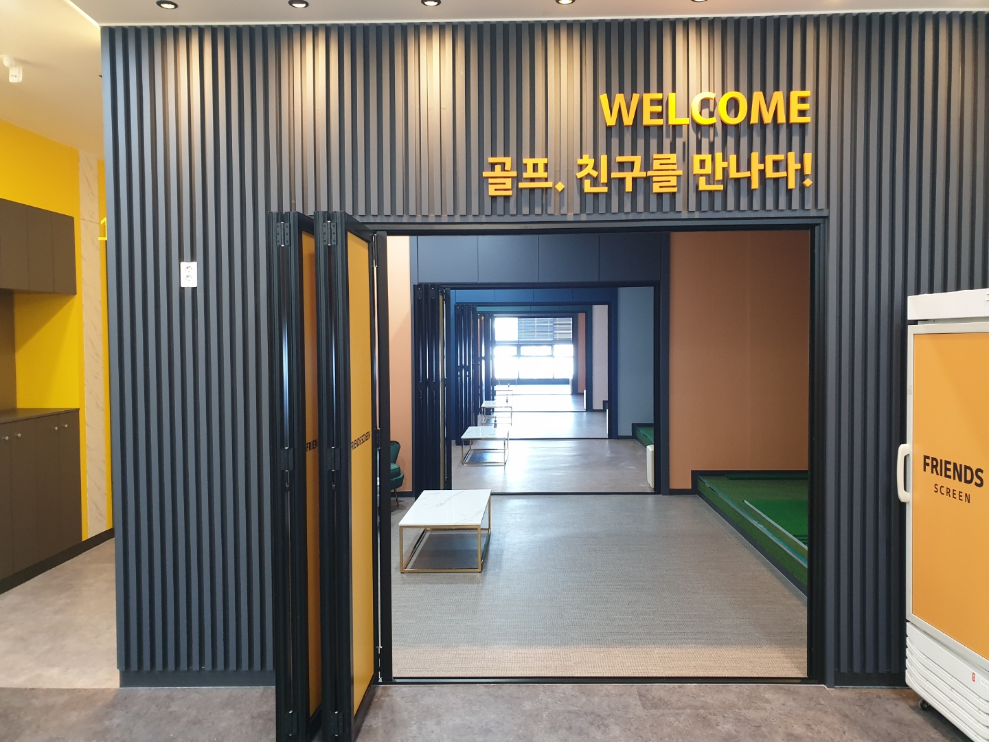프렌즈스크린 오포점