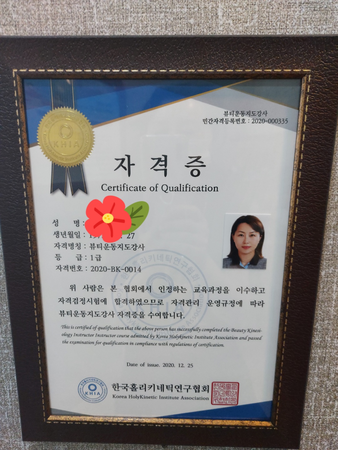 하테라피 photo 7